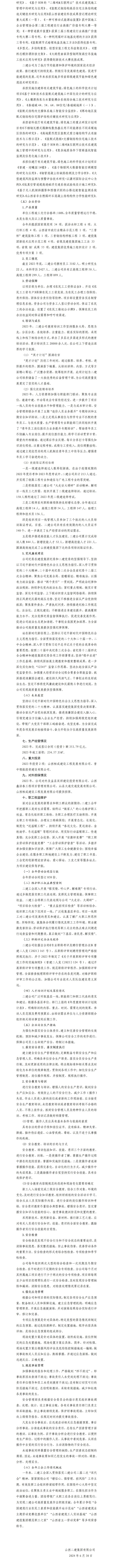 门徒娱乐·(中国区)官方网站平台