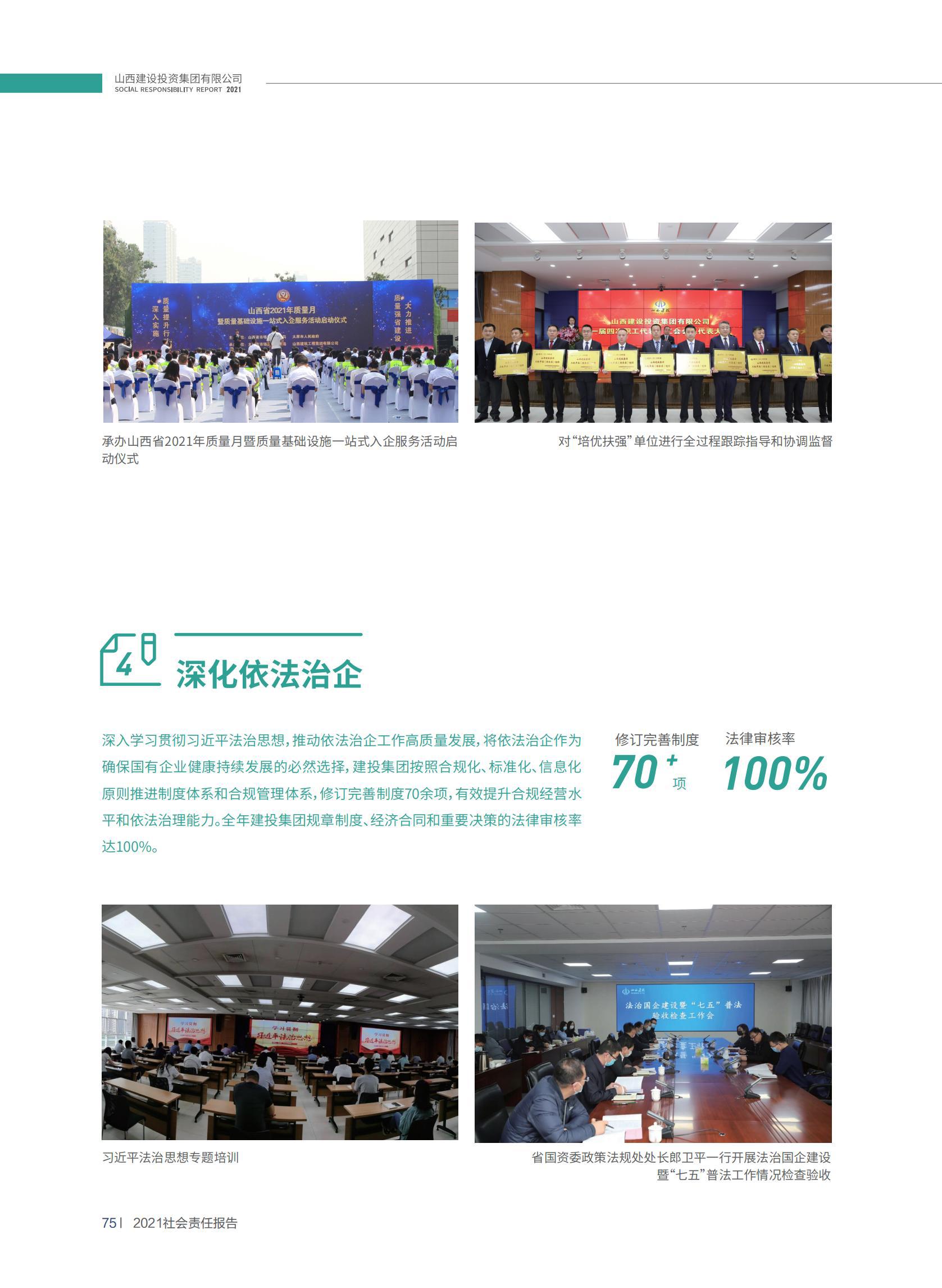 门徒娱乐·(中国区)官方网站平台