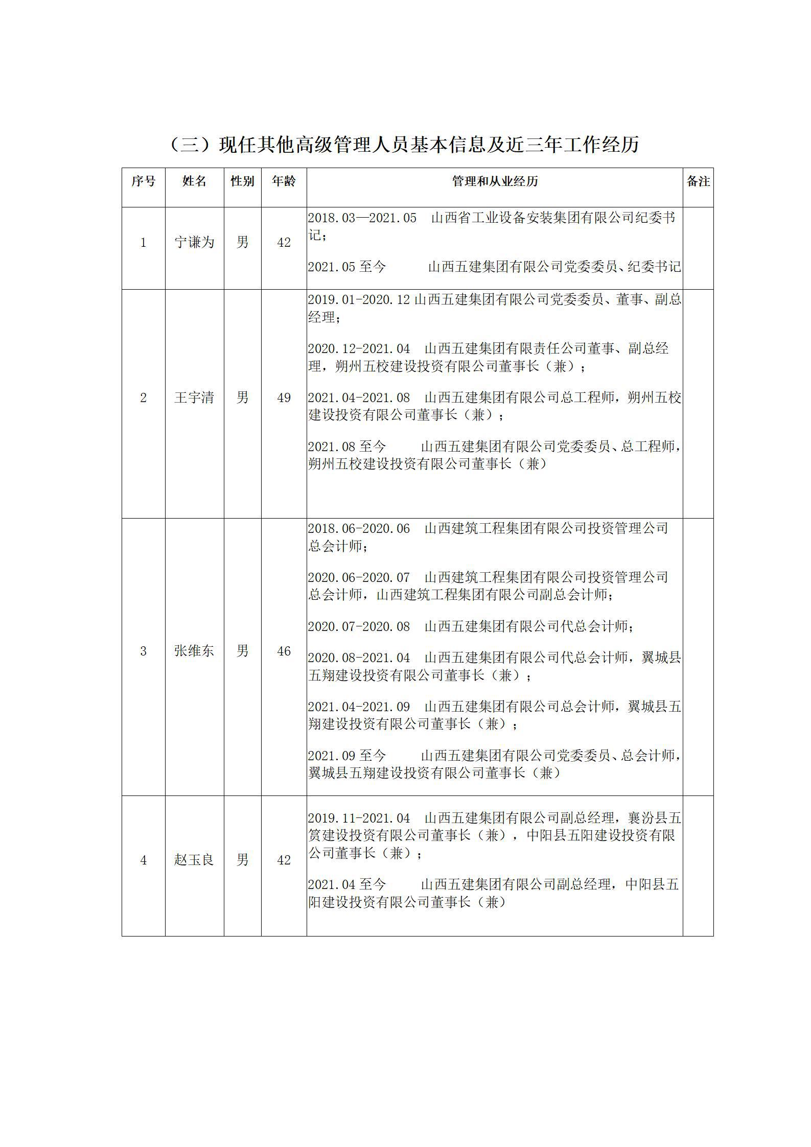 门徒娱乐·(中国区)官方网站平台