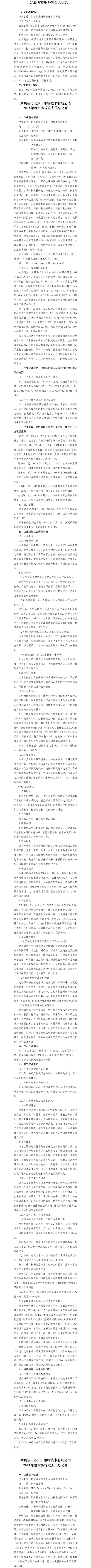 门徒娱乐·(中国区)官方网站平台