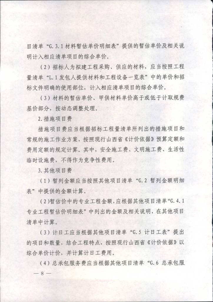门徒娱乐·(中国区)官方网站平台