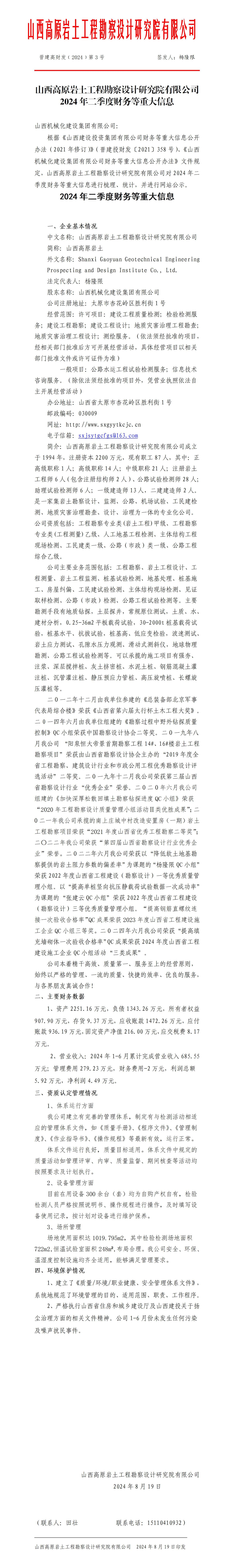 门徒娱乐·(中国区)官方网站平台