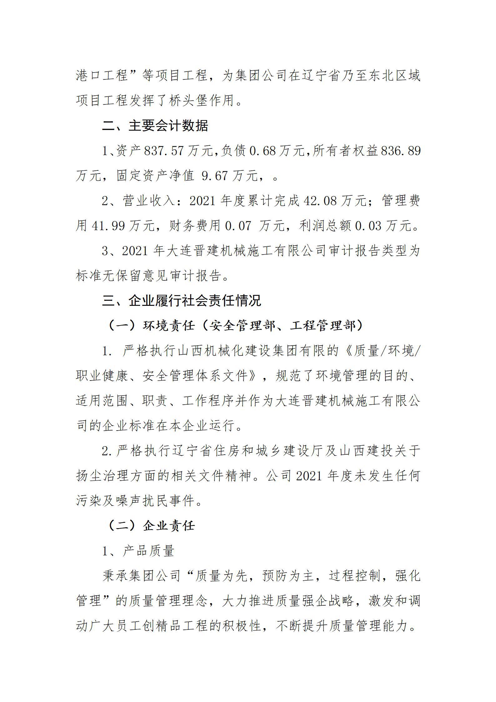 门徒娱乐·(中国区)官方网站平台
