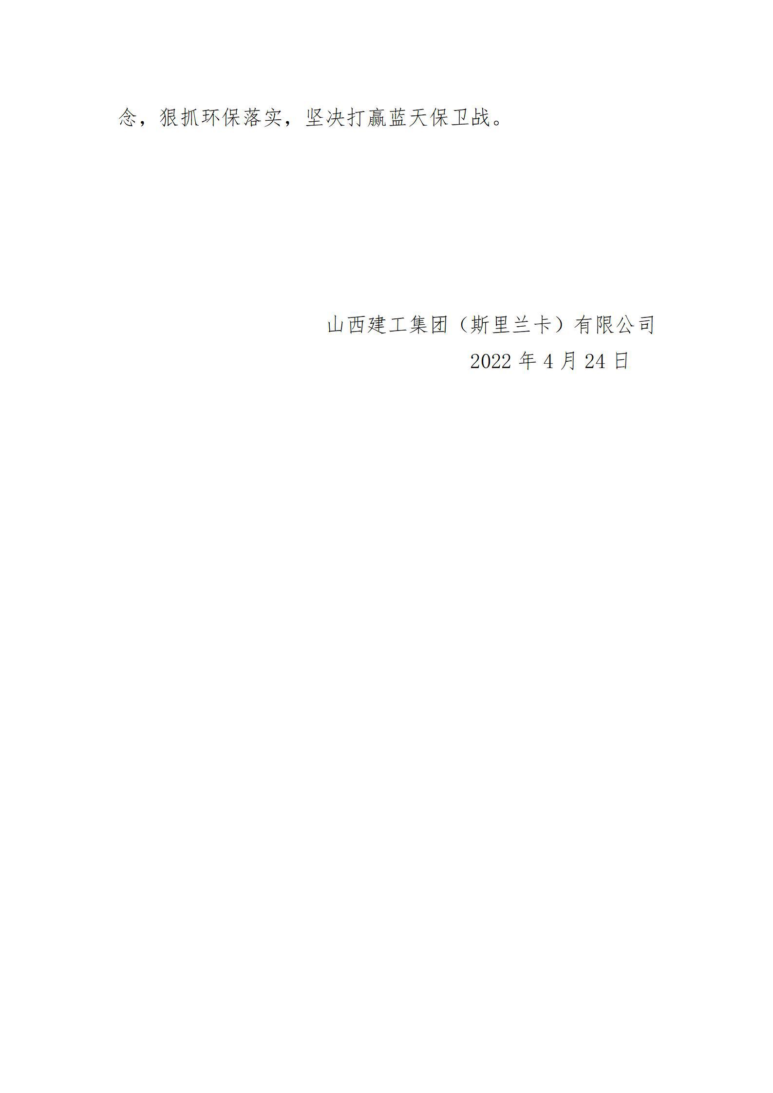 门徒娱乐·(中国区)官方网站平台