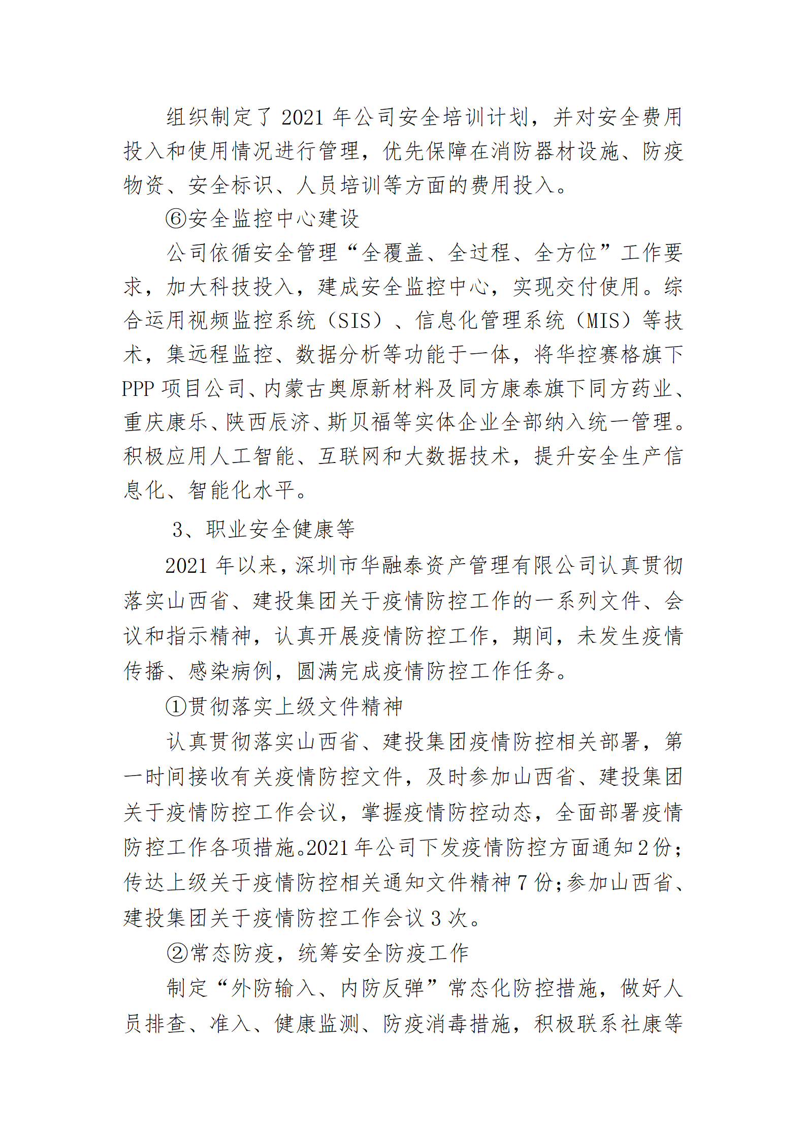 门徒娱乐·(中国区)官方网站平台