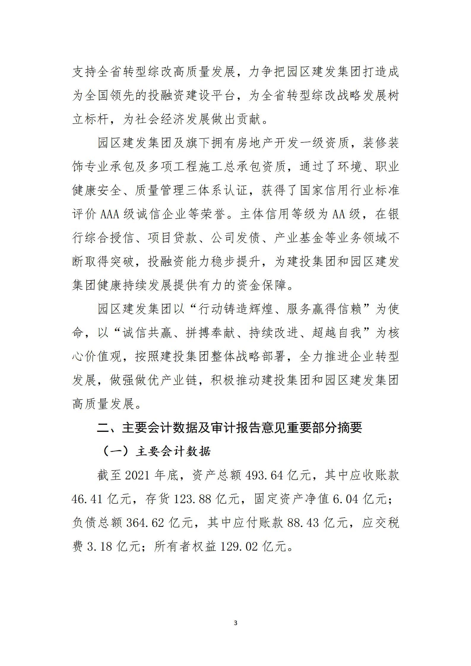 门徒娱乐·(中国区)官方网站平台