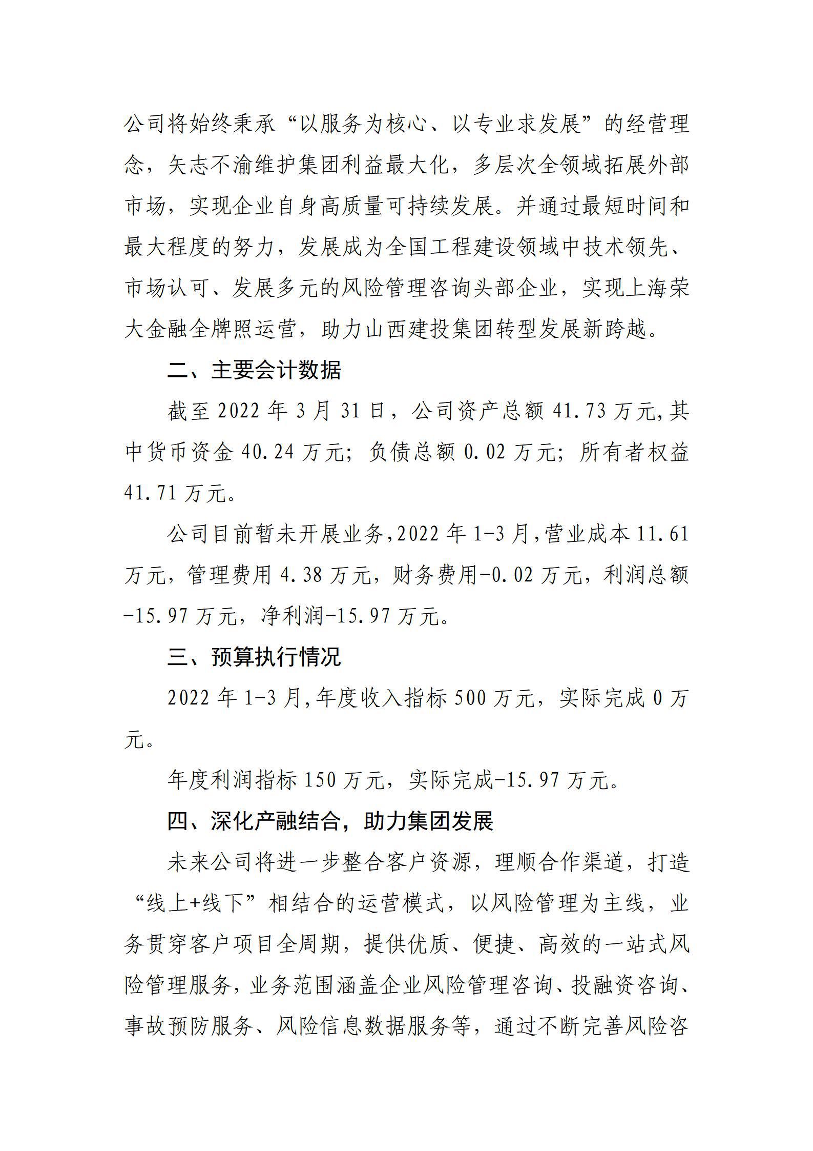 门徒娱乐·(中国区)官方网站平台