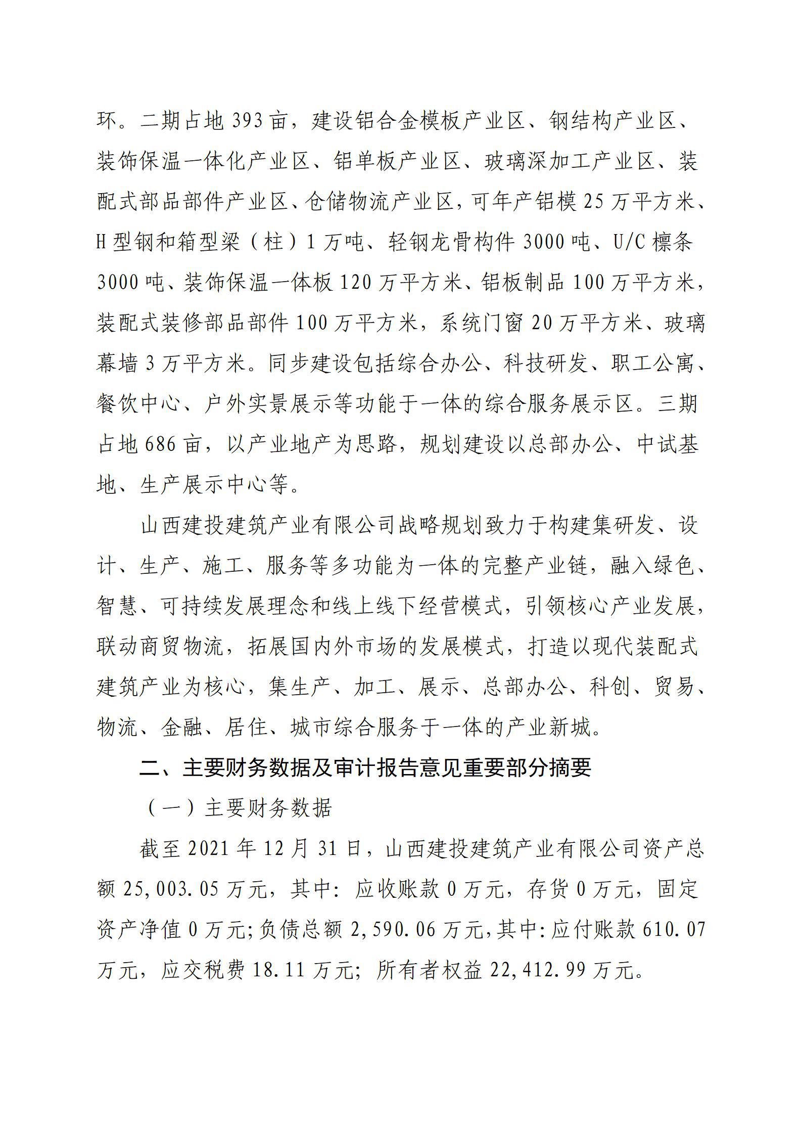 门徒娱乐·(中国区)官方网站平台