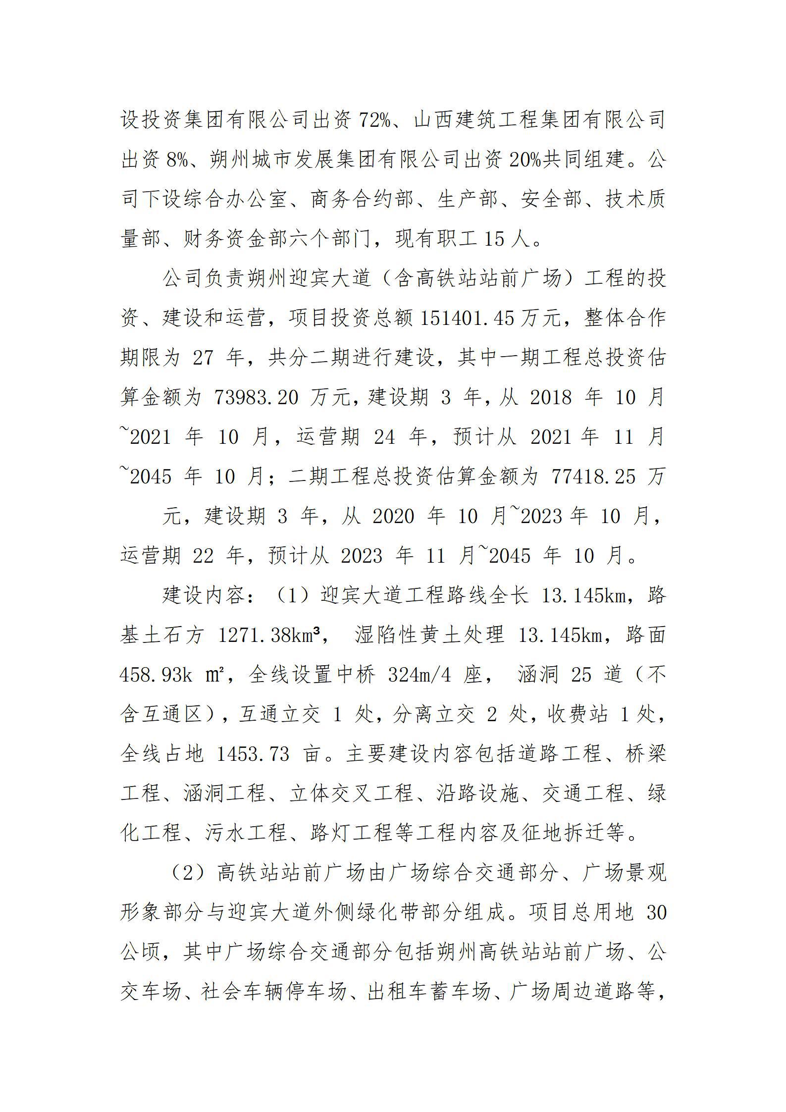 门徒娱乐·(中国区)官方网站平台