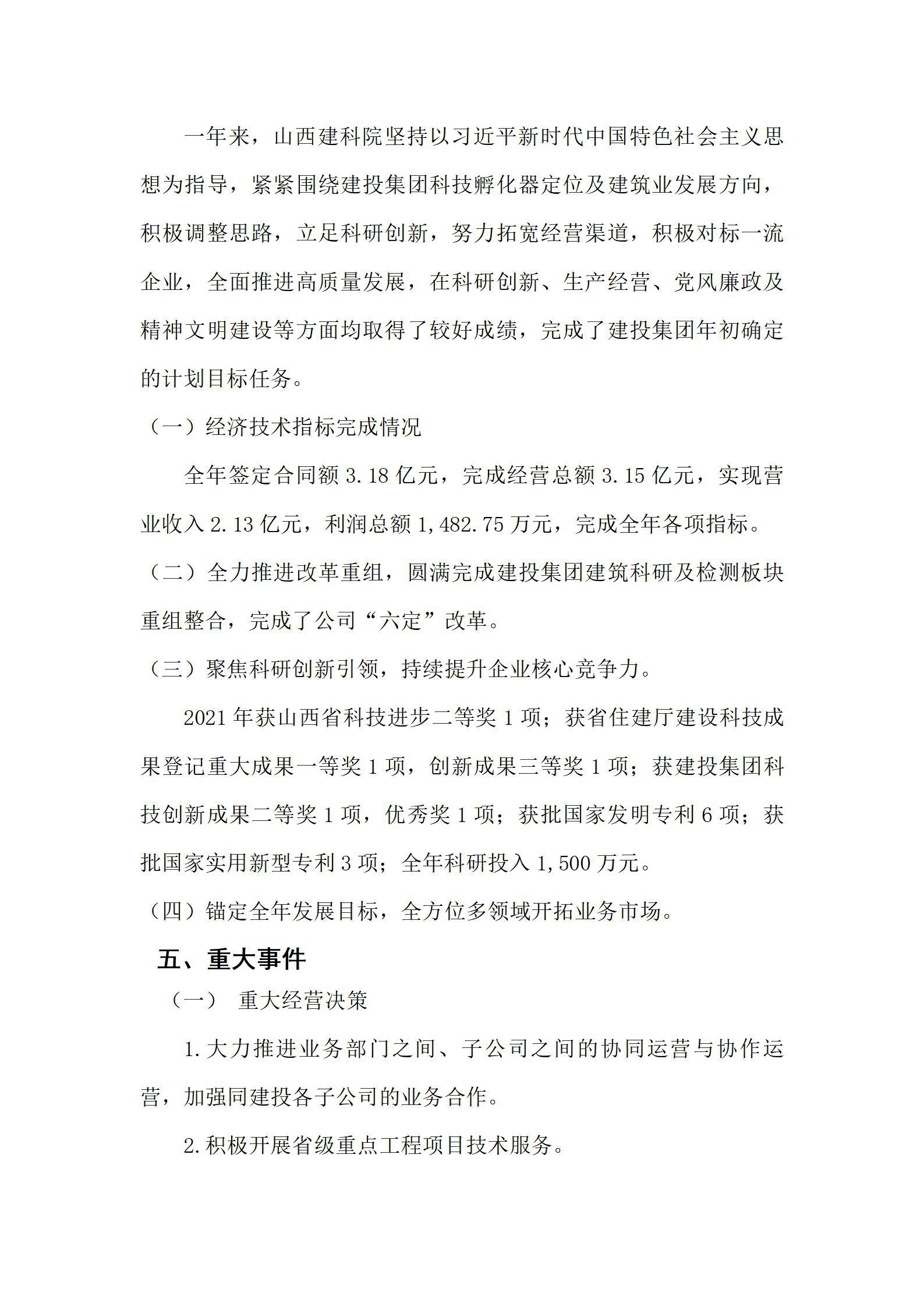 门徒娱乐·(中国区)官方网站平台