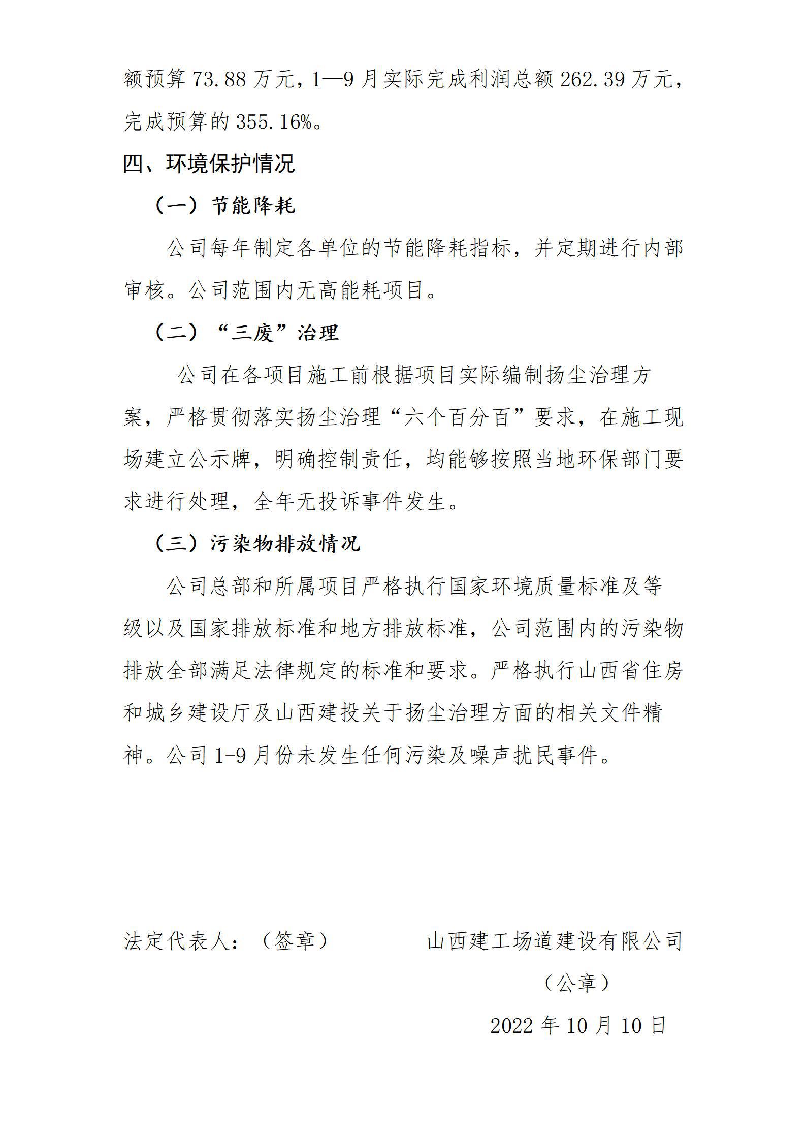 门徒娱乐·(中国区)官方网站平台