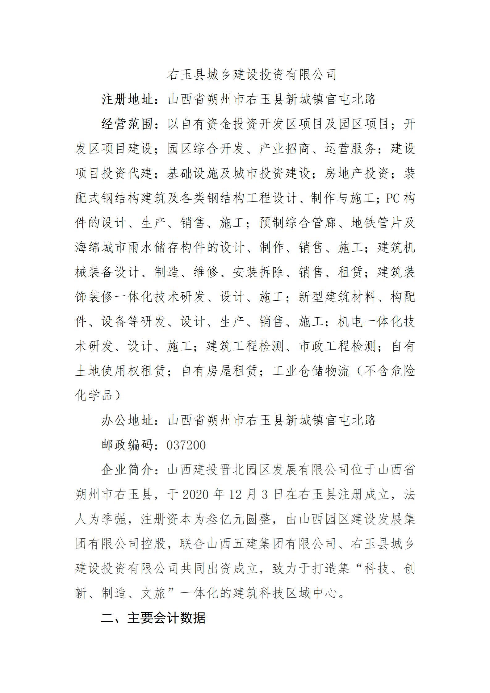 门徒娱乐·(中国区)官方网站平台