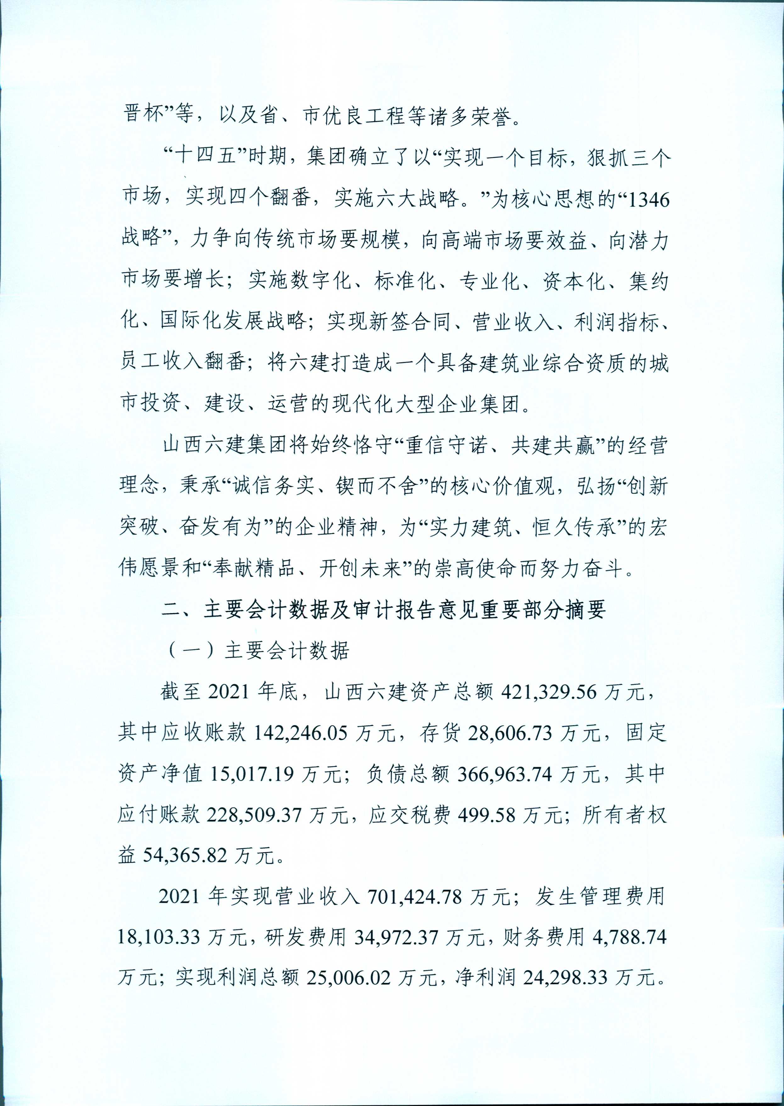 门徒娱乐·(中国区)官方网站平台
