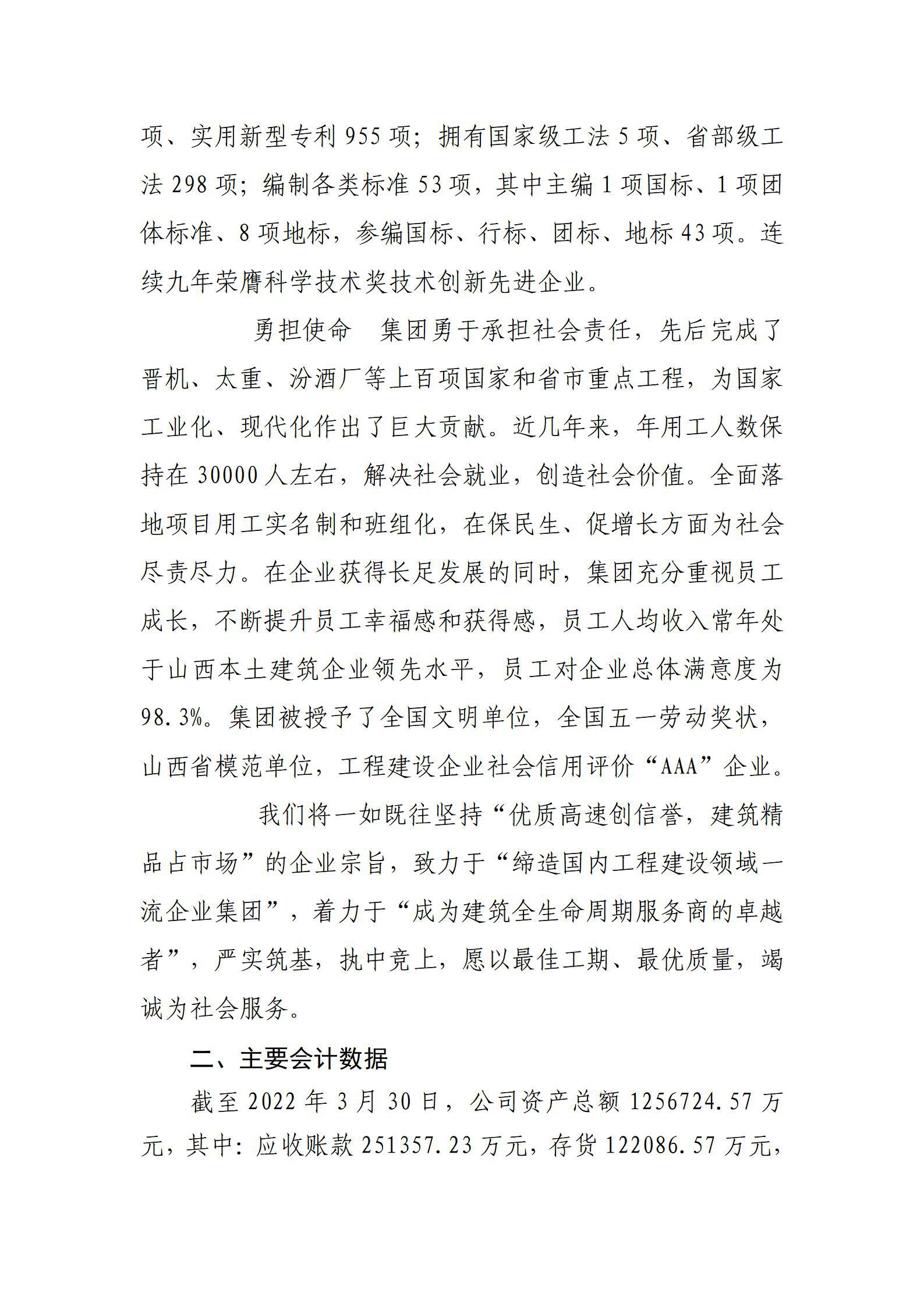 门徒娱乐·(中国区)官方网站平台