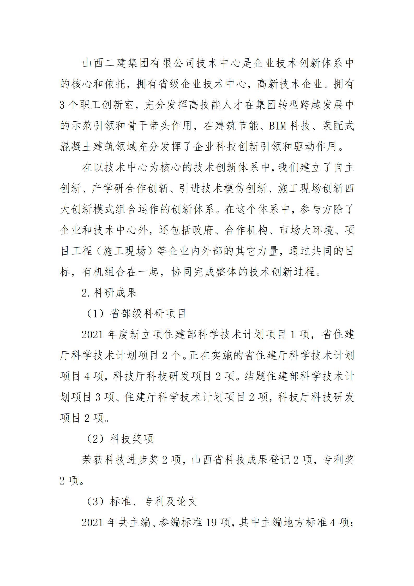 门徒娱乐·(中国区)官方网站平台