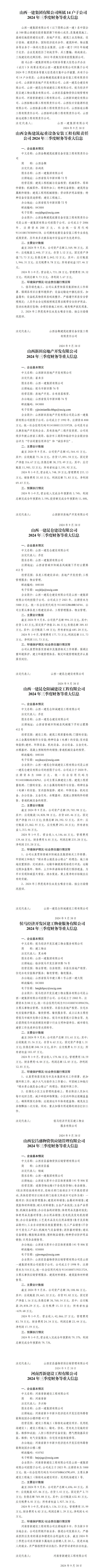 门徒娱乐·(中国区)官方网站平台