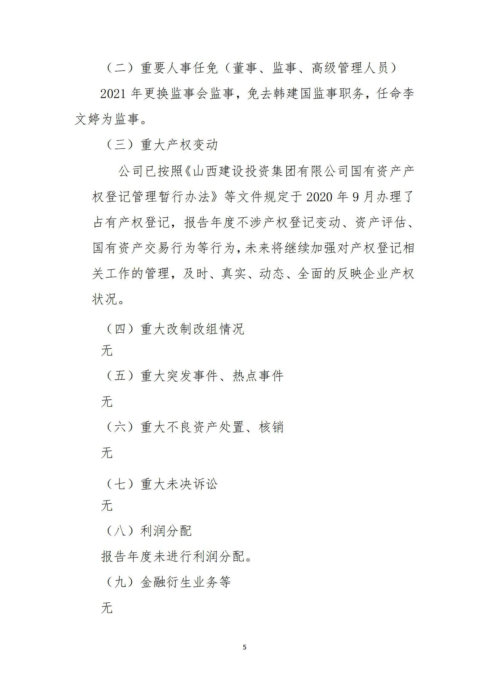 门徒娱乐·(中国区)官方网站平台