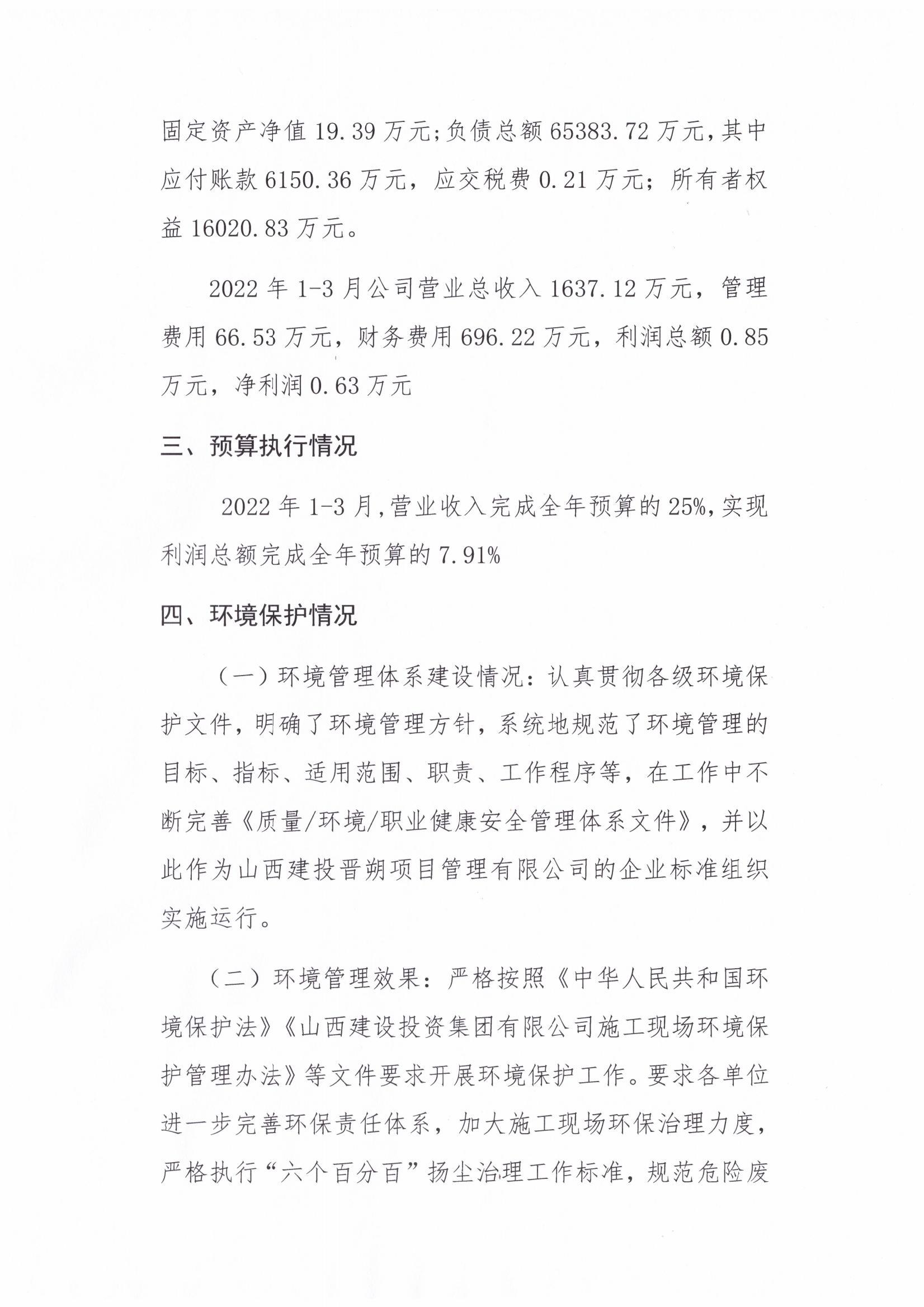 门徒娱乐·(中国区)官方网站平台