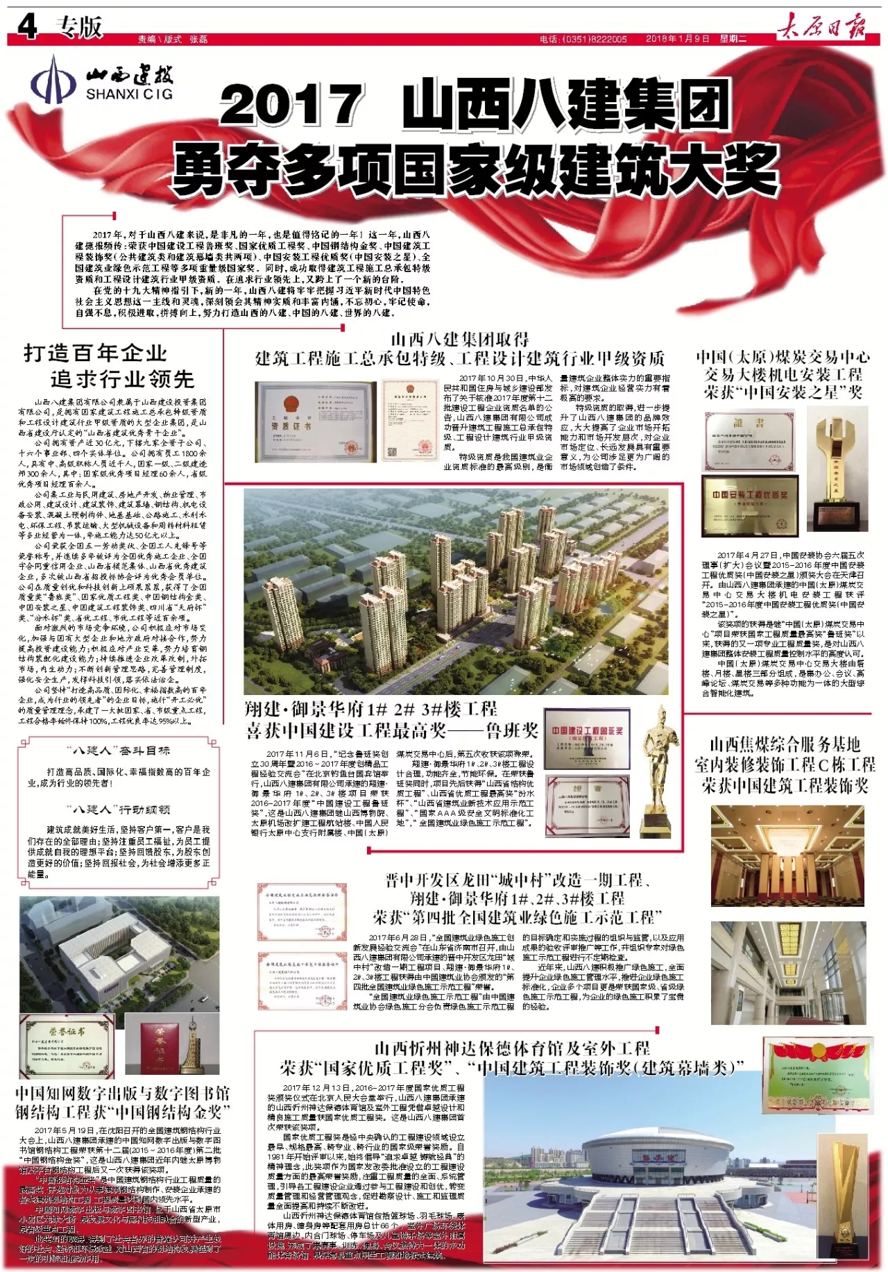 门徒娱乐·(中国区)官方网站平台