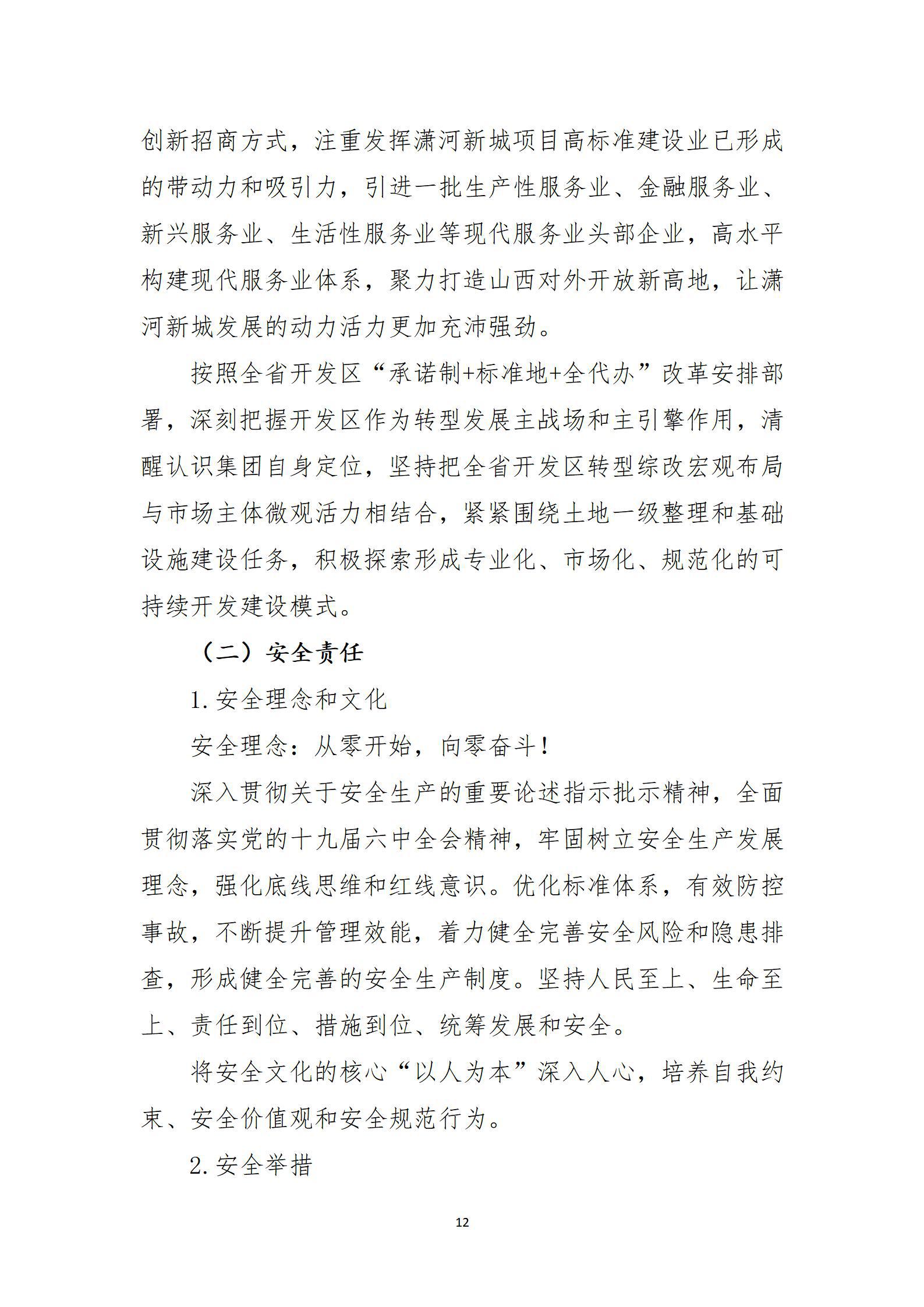 门徒娱乐·(中国区)官方网站平台
