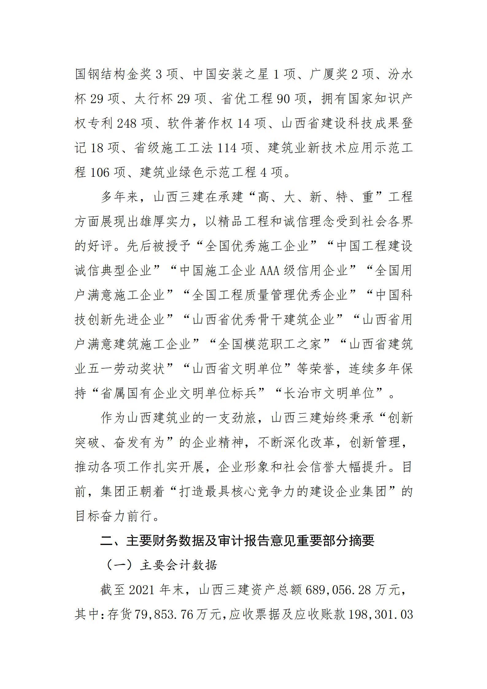 门徒娱乐·(中国区)官方网站平台