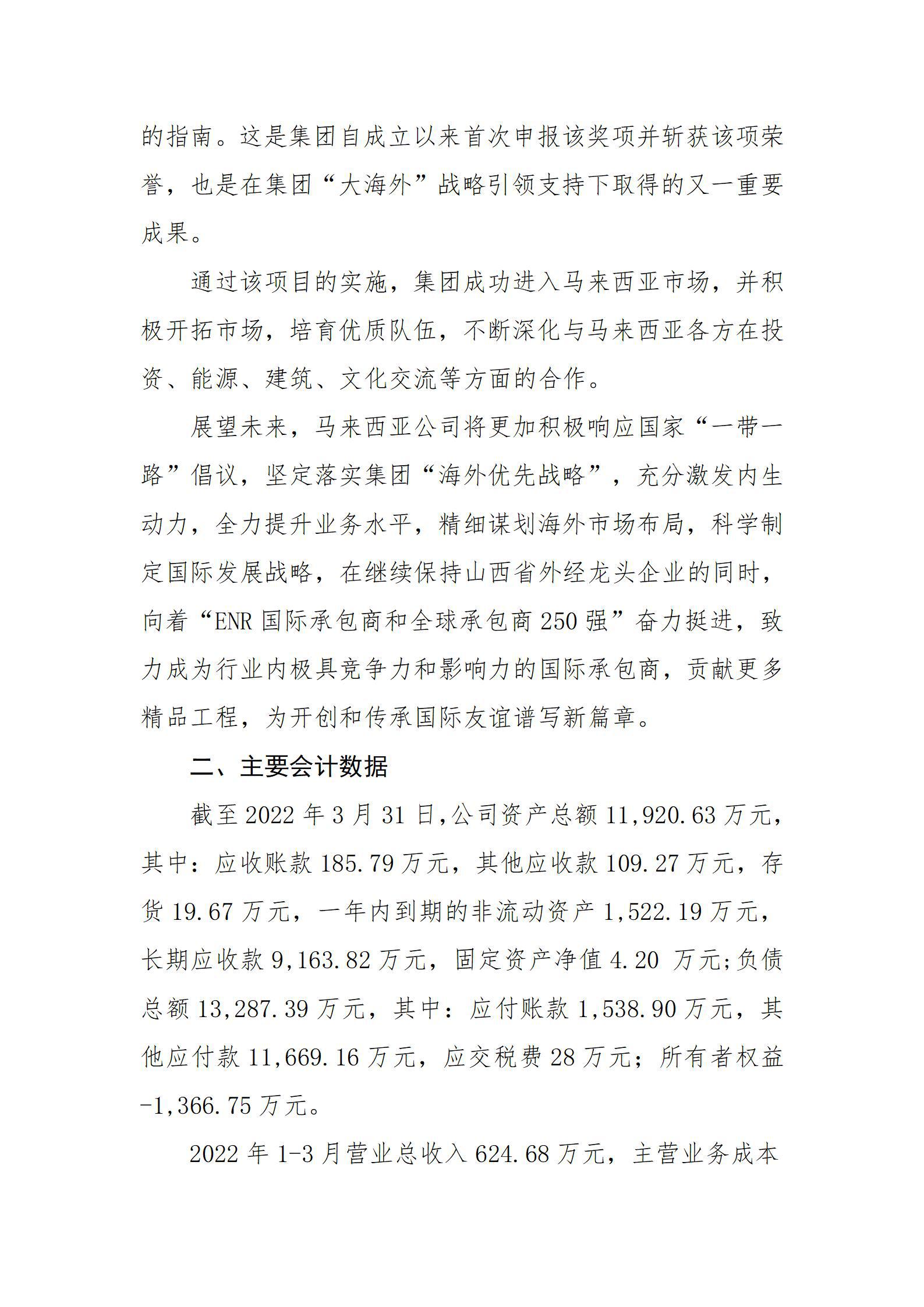 门徒娱乐·(中国区)官方网站平台