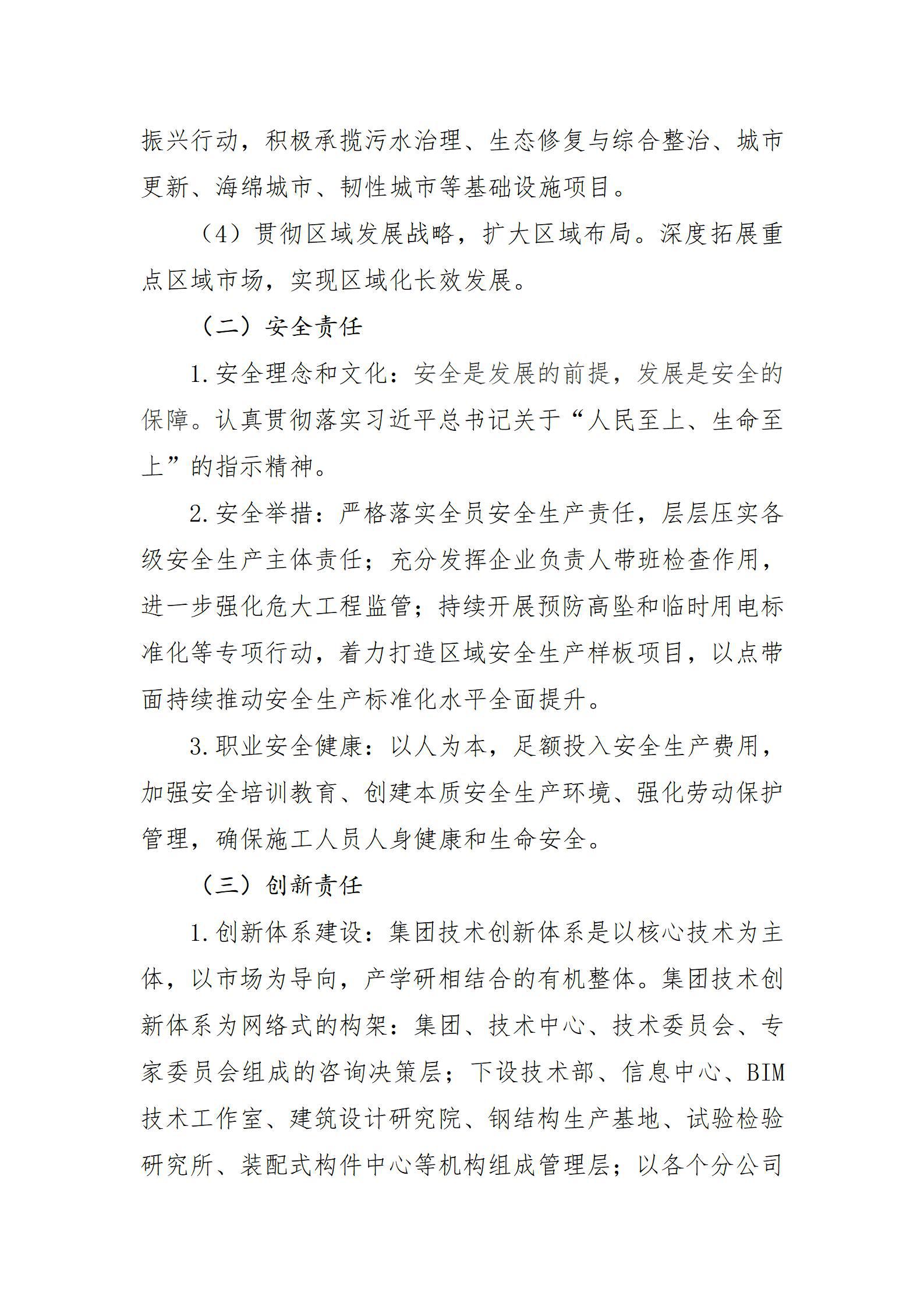 门徒娱乐·(中国区)官方网站平台