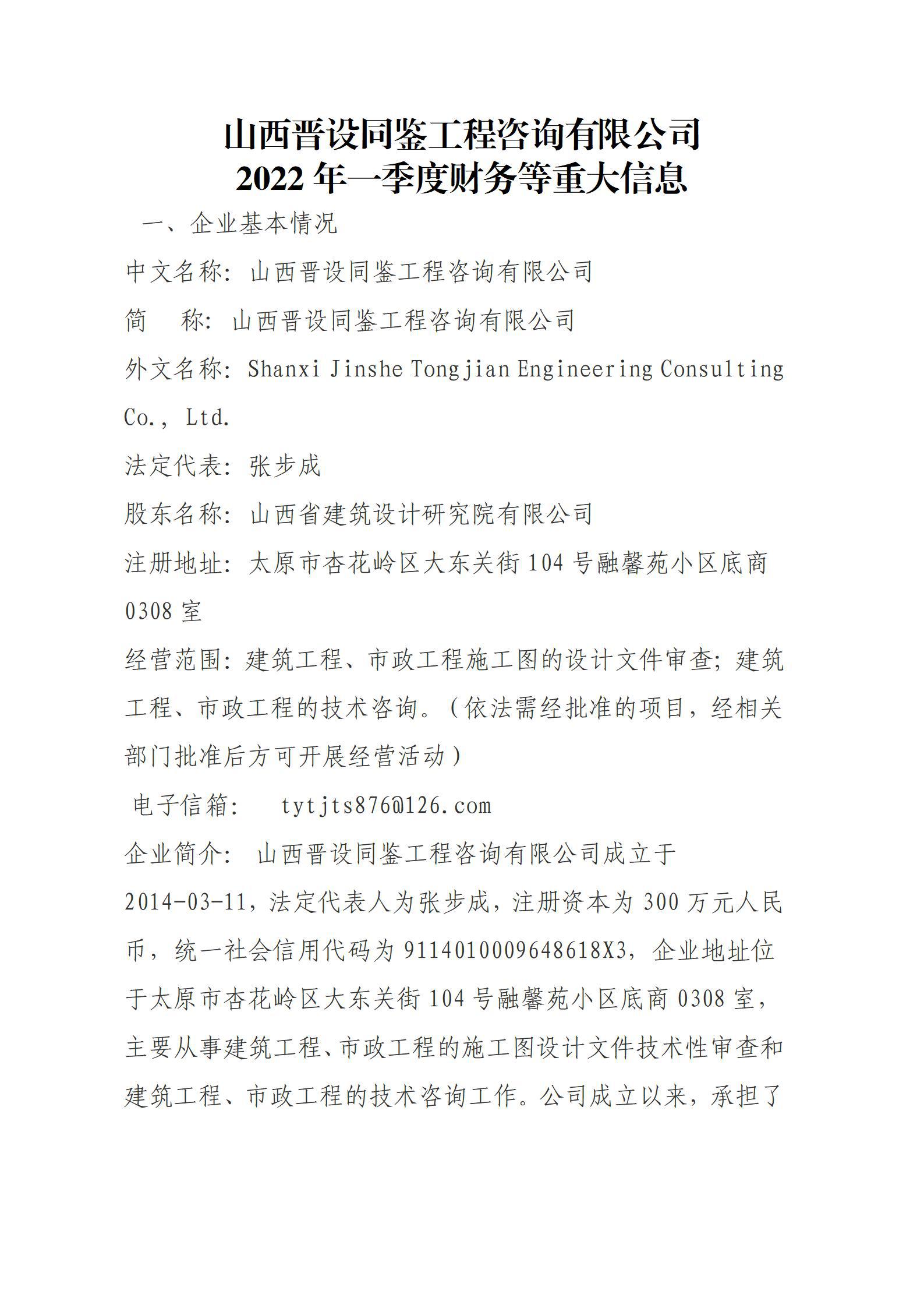 门徒娱乐·(中国区)官方网站平台