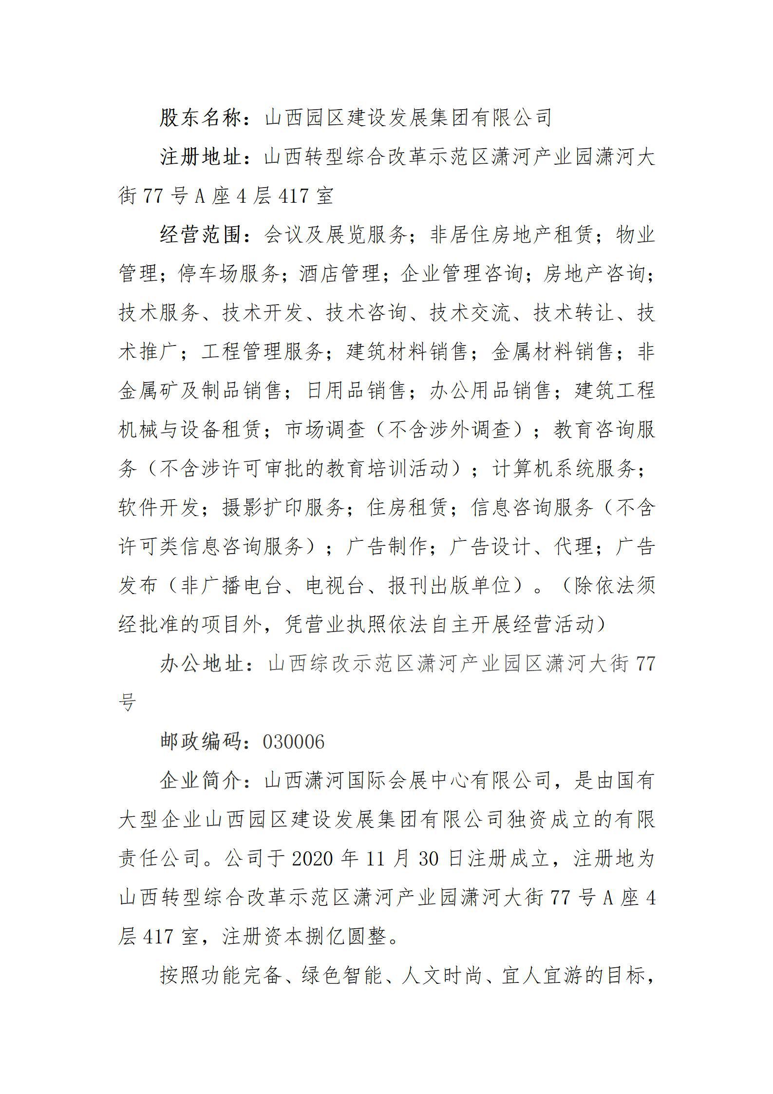 门徒娱乐·(中国区)官方网站平台