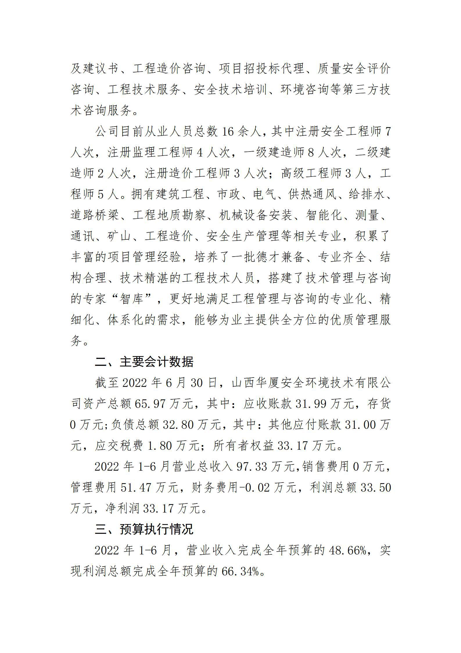 门徒娱乐·(中国区)官方网站平台