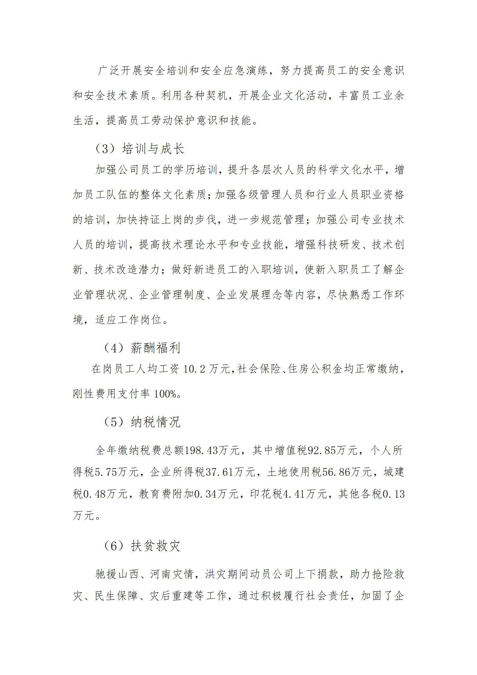 门徒娱乐·(中国区)官方网站平台