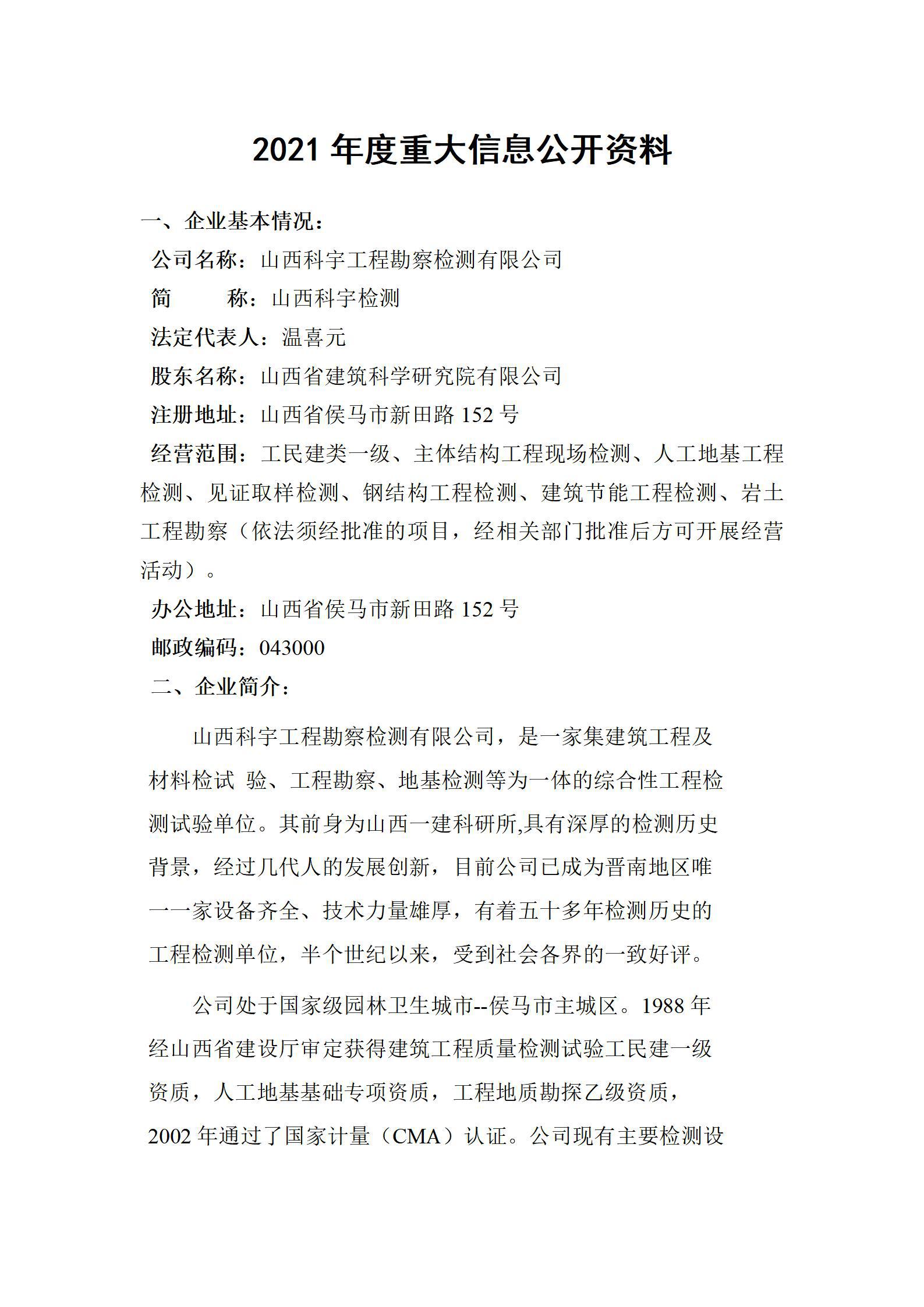 门徒娱乐·(中国区)官方网站平台