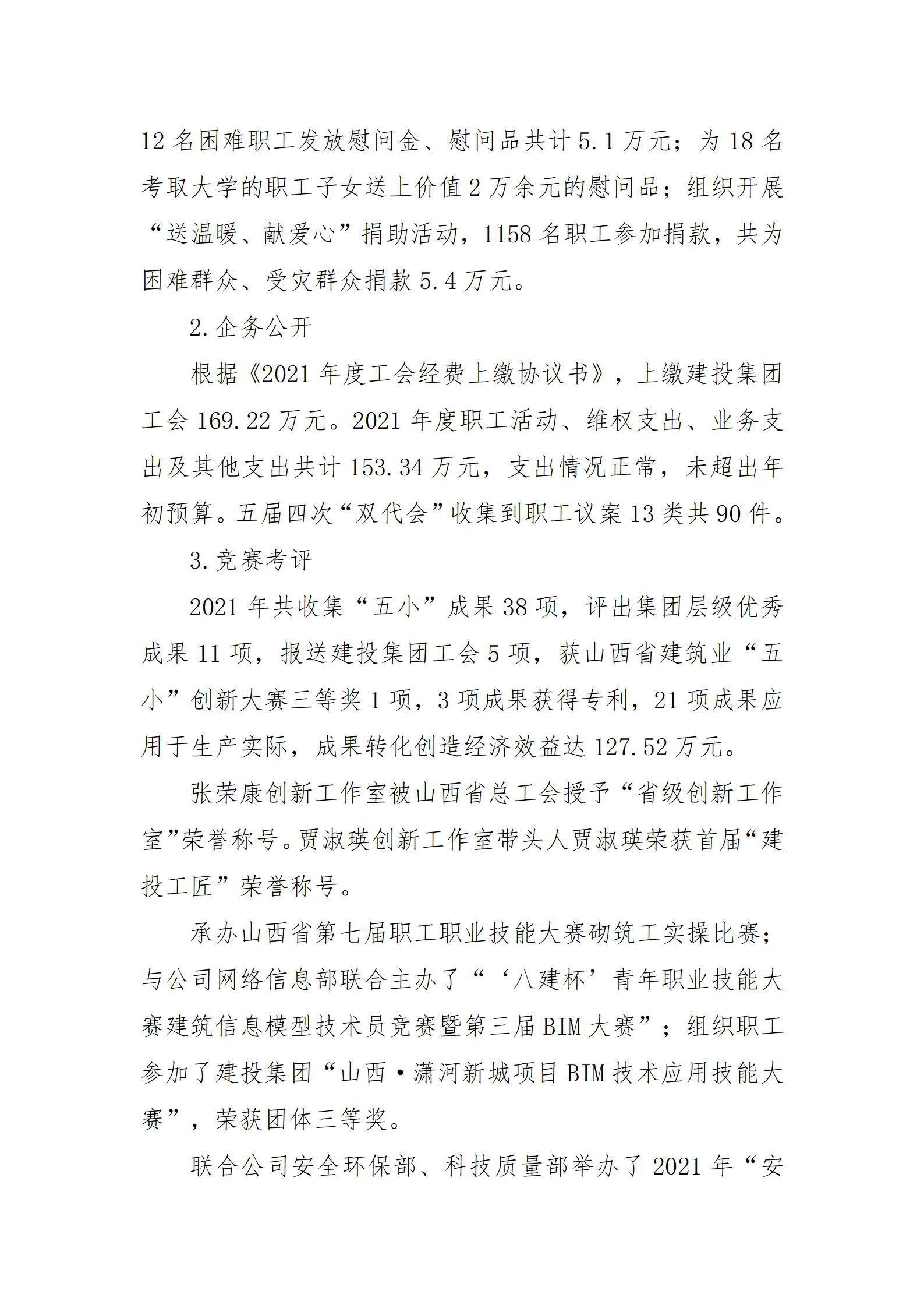 门徒娱乐·(中国区)官方网站平台