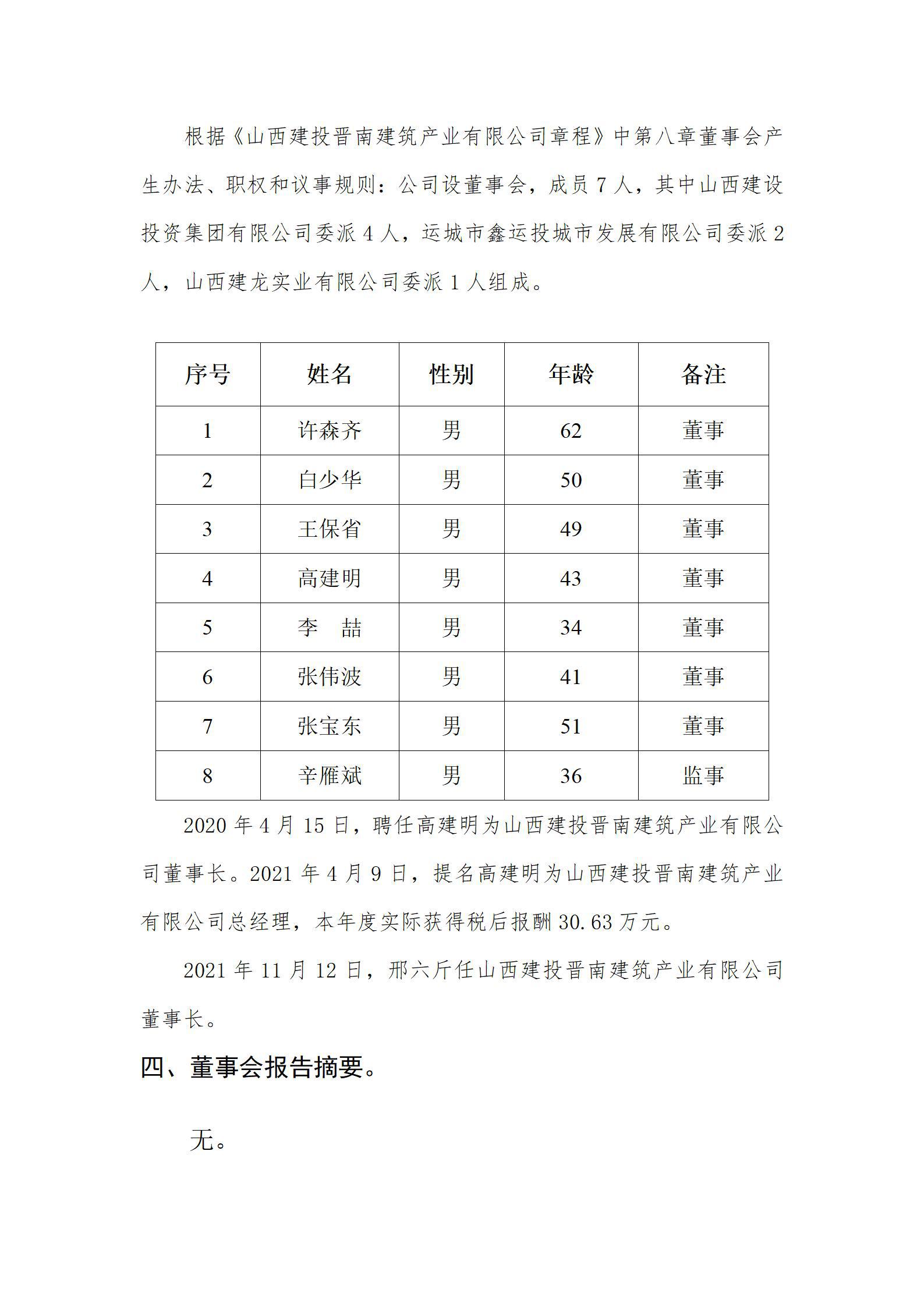 门徒娱乐·(中国区)官方网站平台