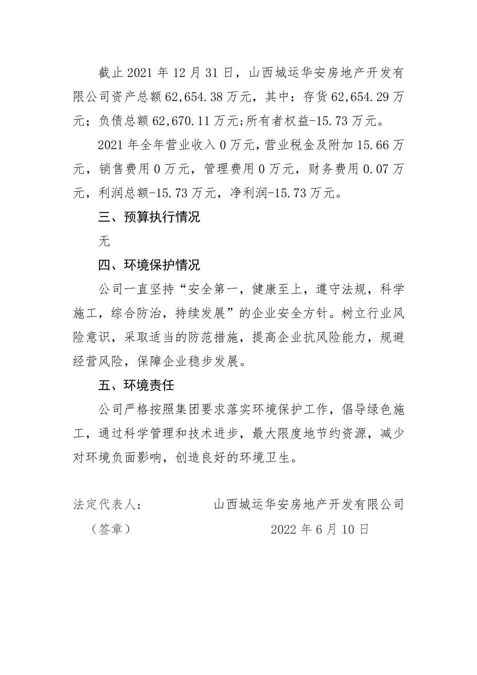 门徒娱乐·(中国区)官方网站平台