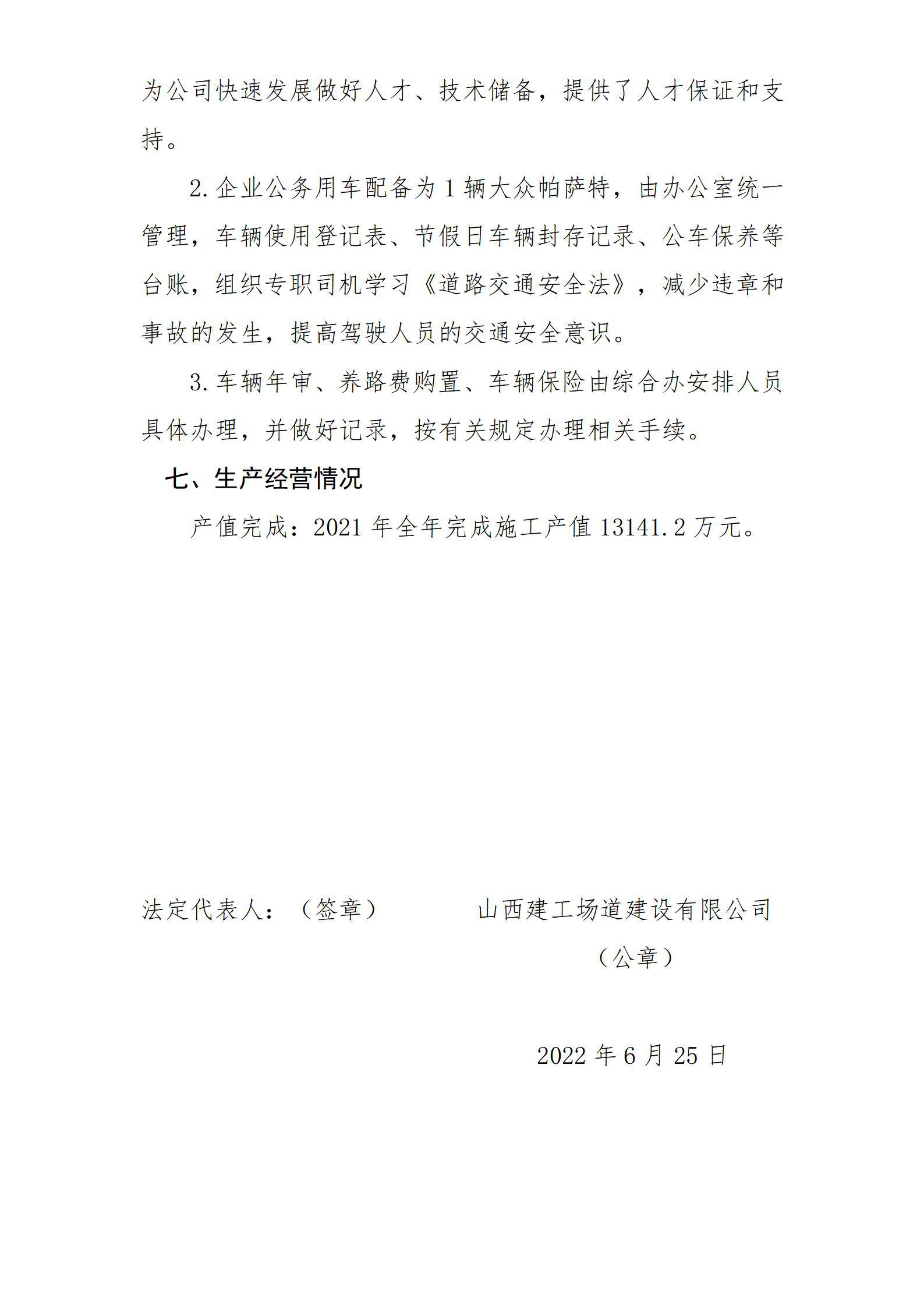 门徒娱乐·(中国区)官方网站平台