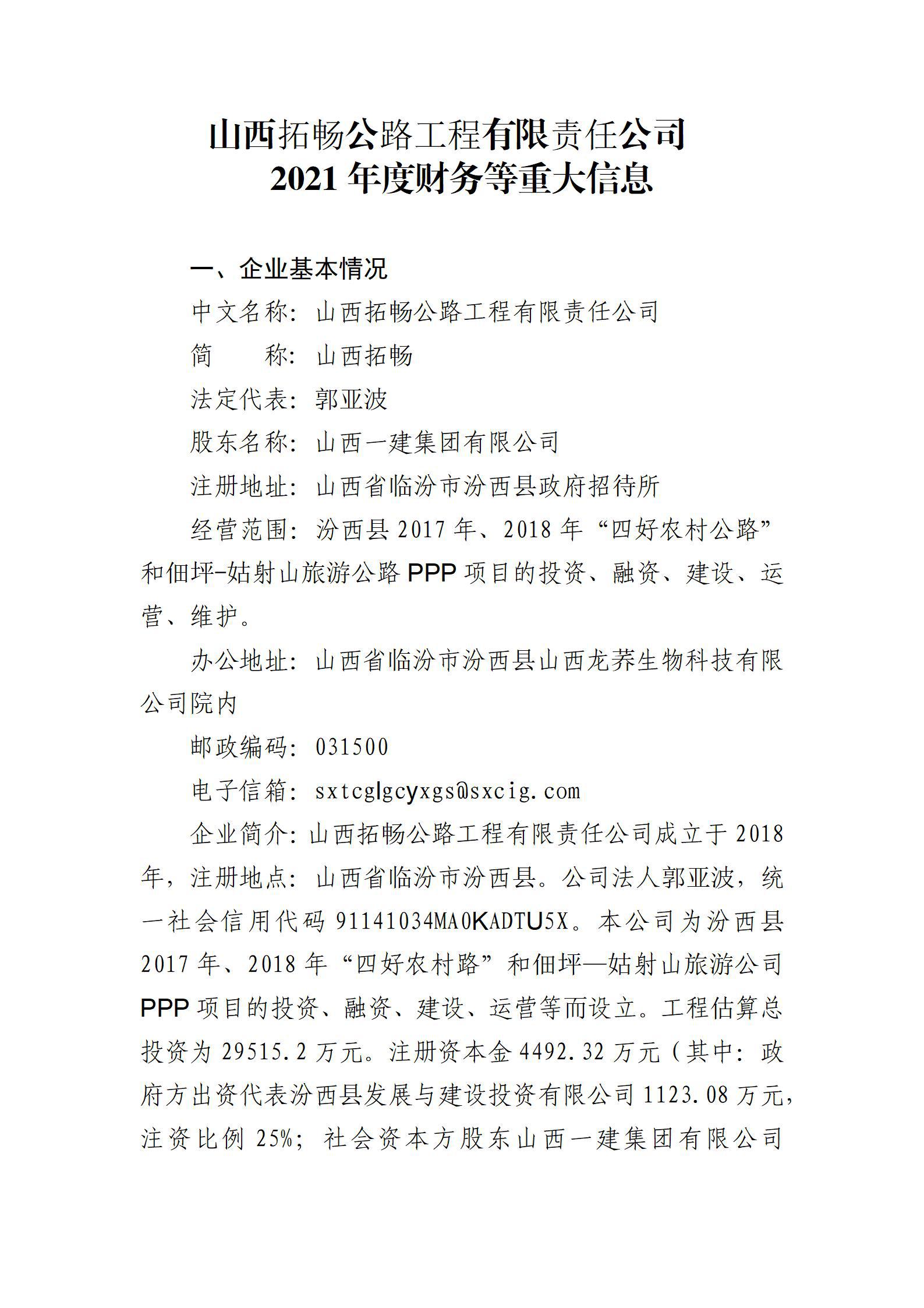 门徒娱乐·(中国区)官方网站平台