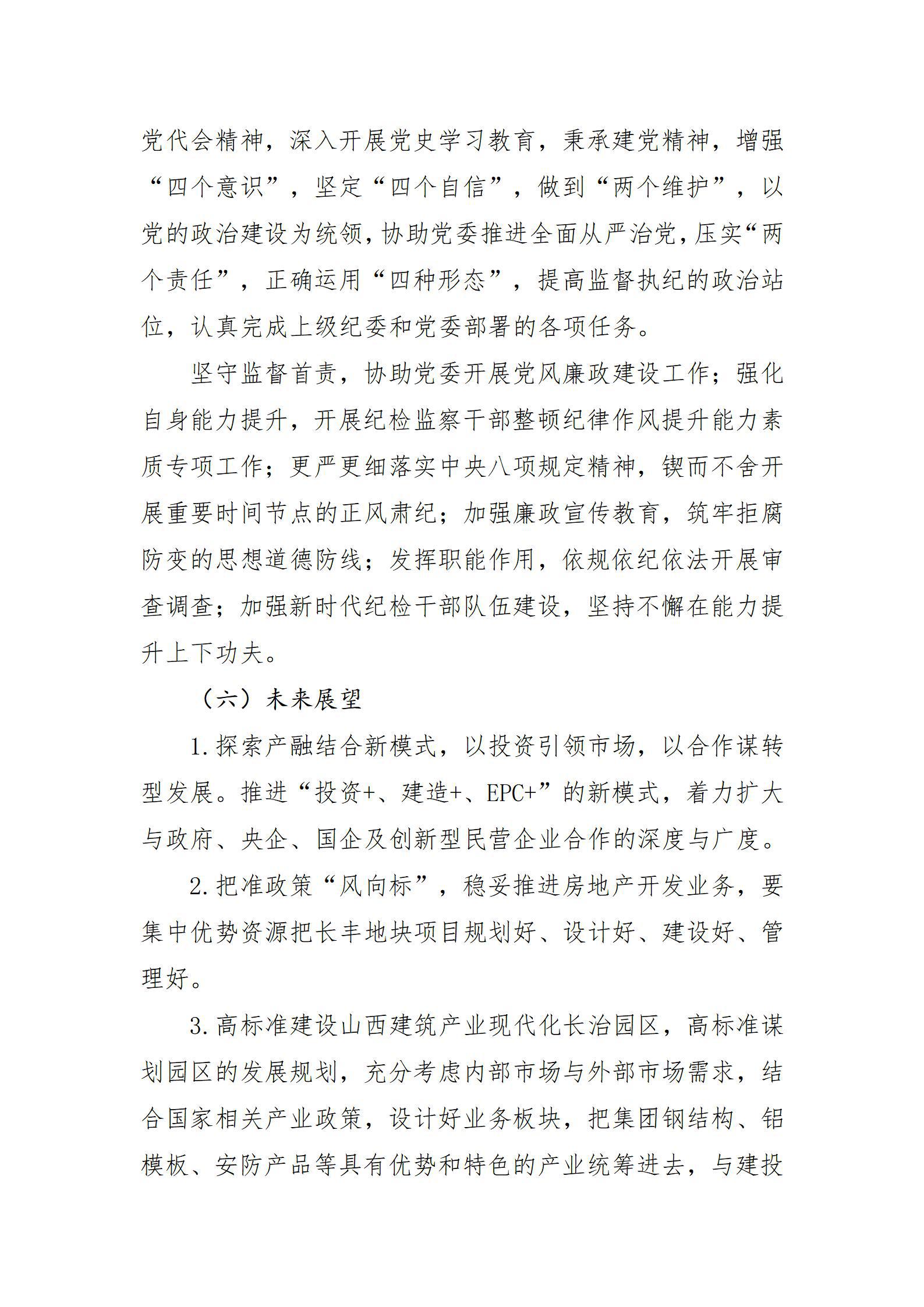 门徒娱乐·(中国区)官方网站平台
