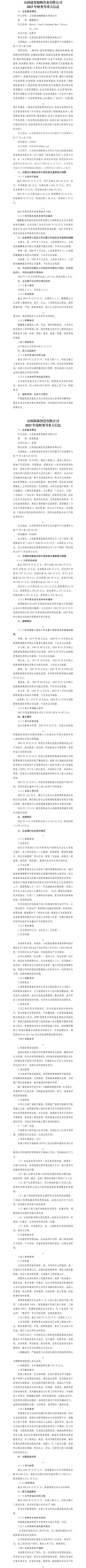门徒娱乐·(中国区)官方网站平台
