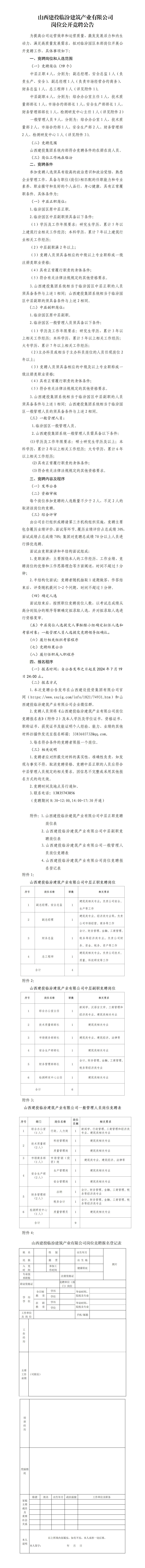 门徒娱乐·(中国区)官方网站平台