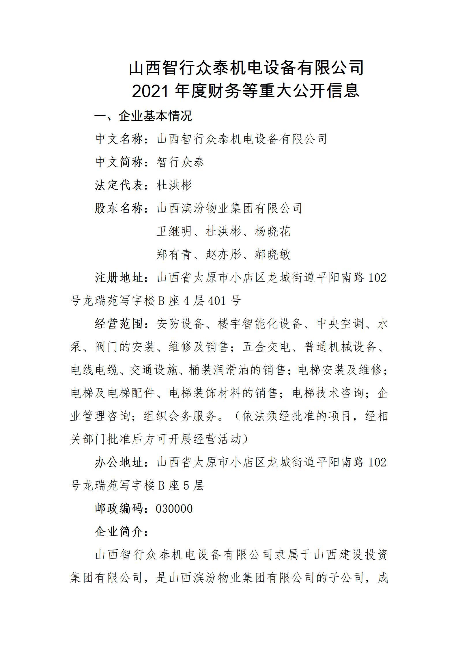 门徒娱乐·(中国区)官方网站平台