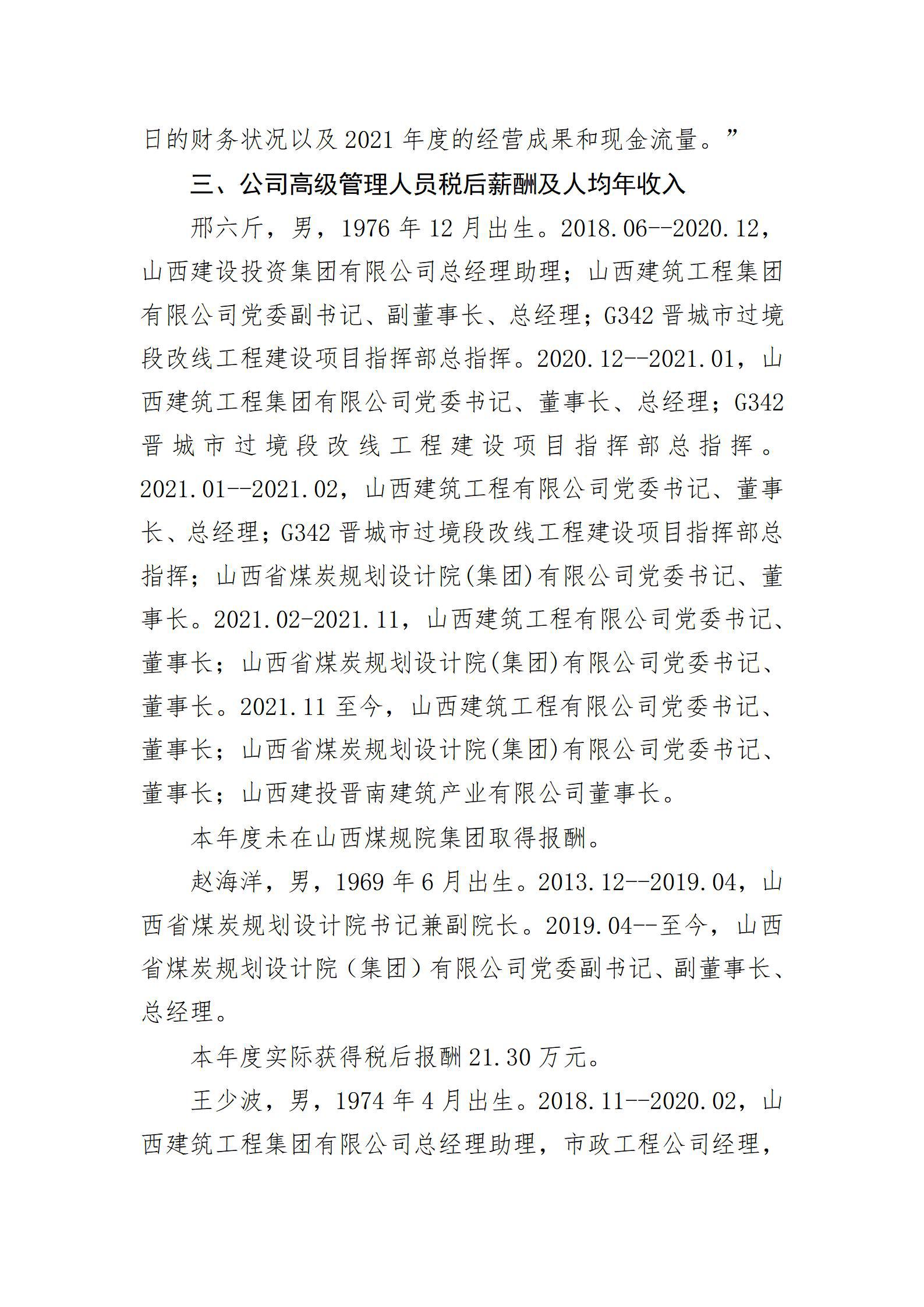 门徒娱乐·(中国区)官方网站平台