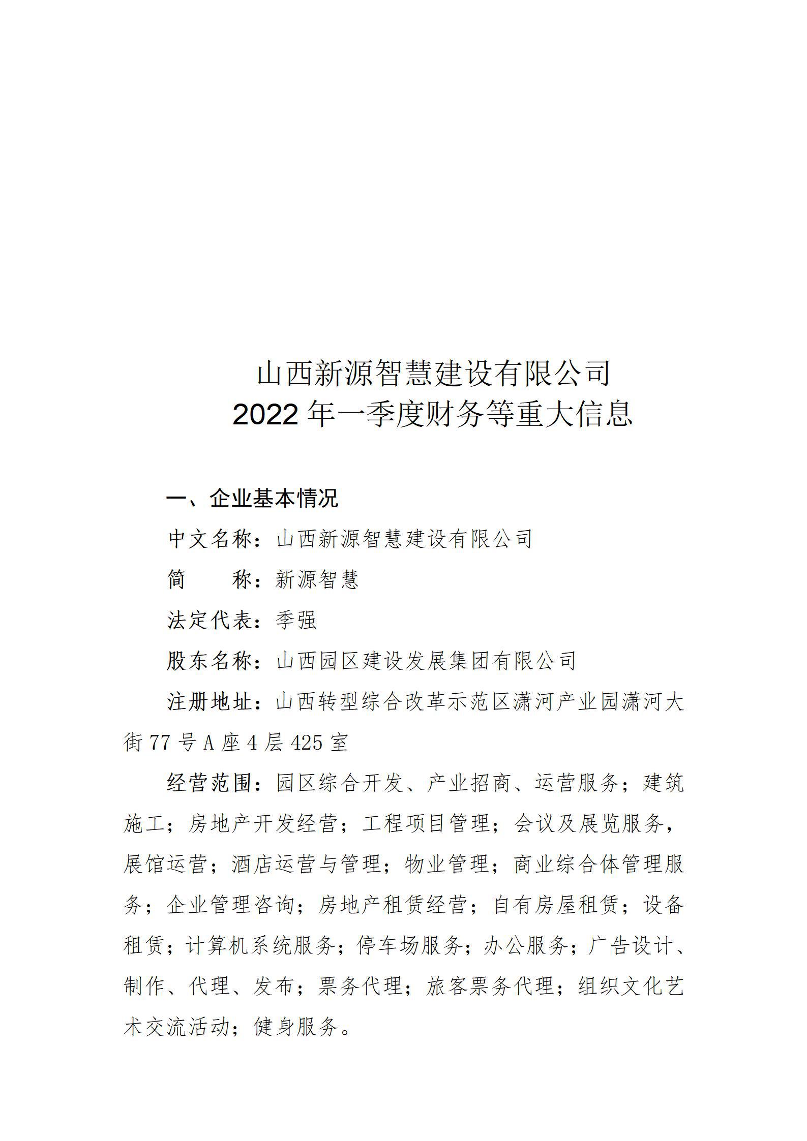 门徒娱乐·(中国区)官方网站平台