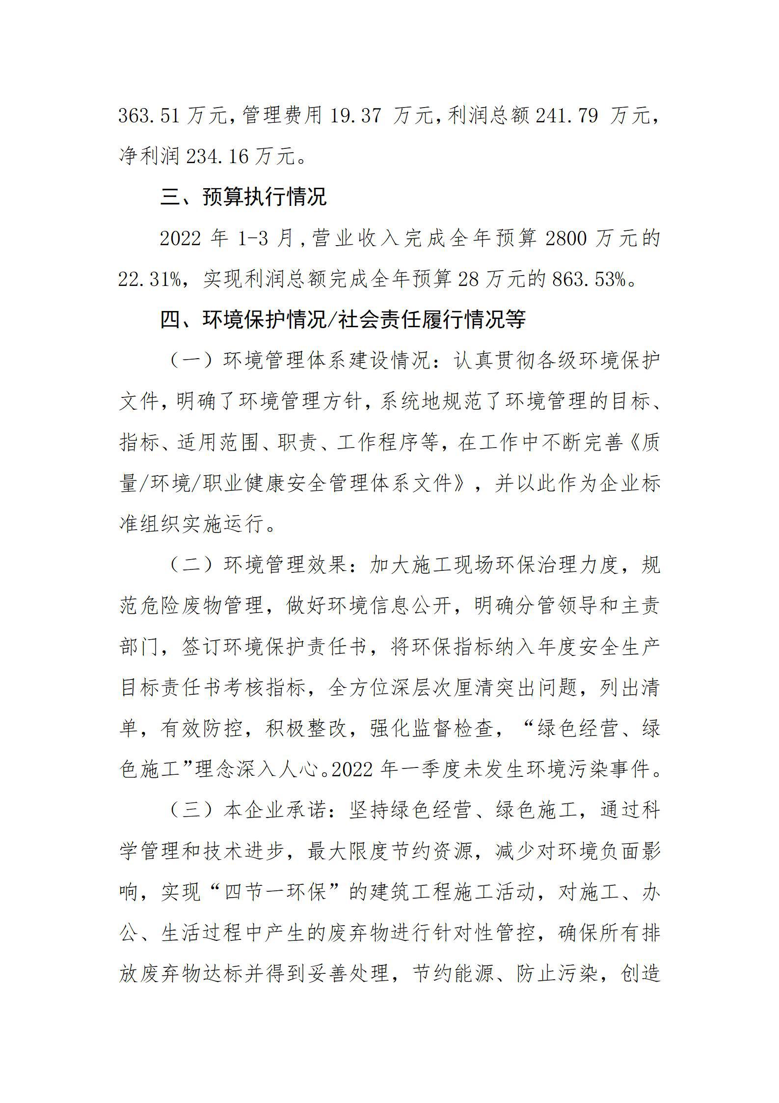 门徒娱乐·(中国区)官方网站平台