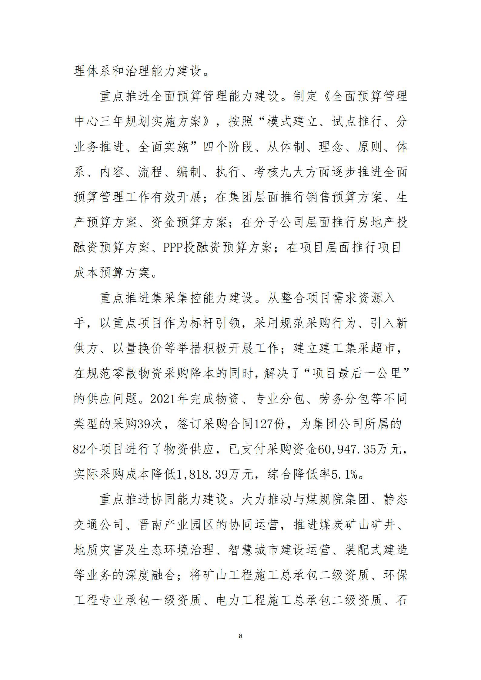 门徒娱乐·(中国区)官方网站平台