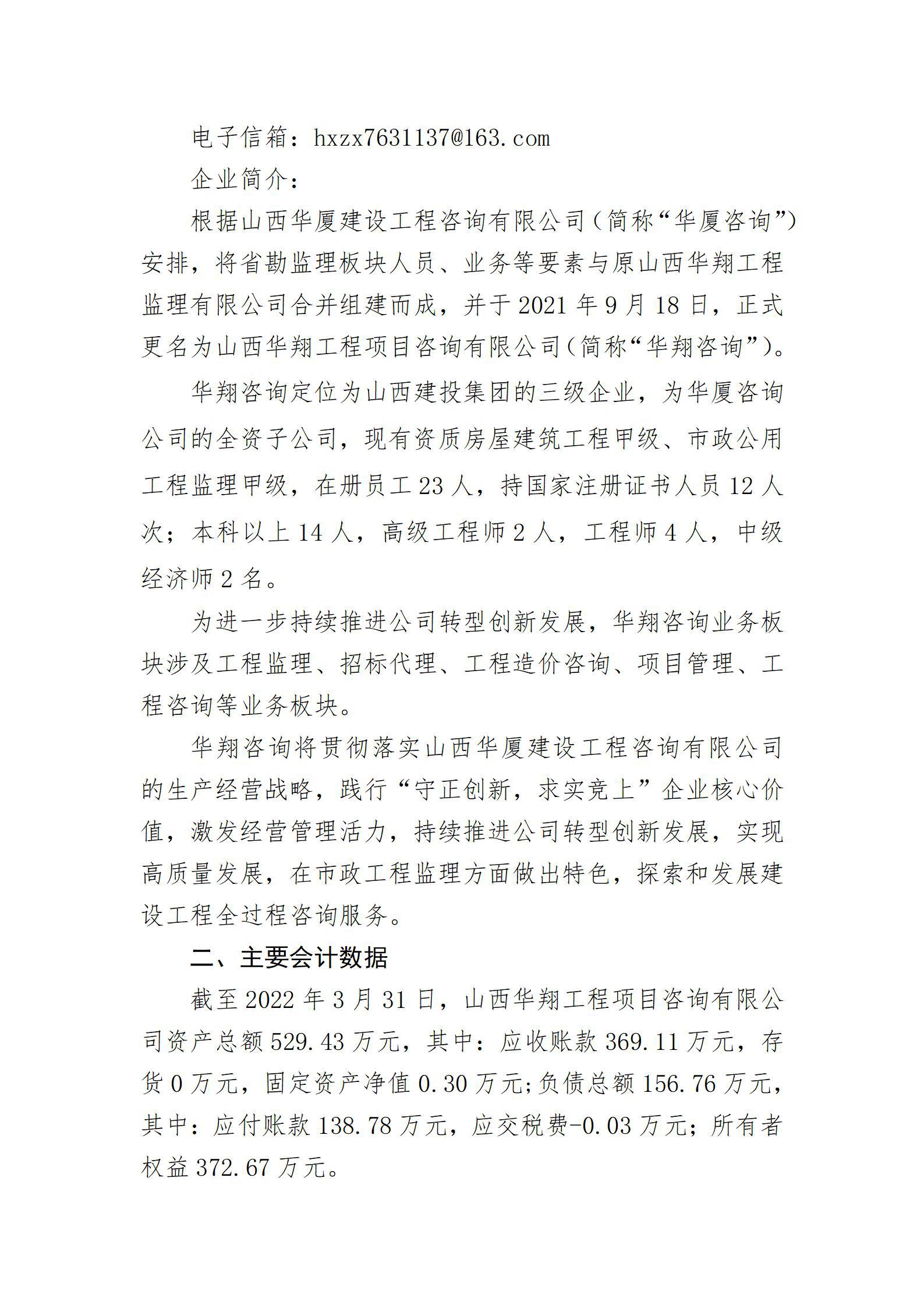 门徒娱乐·(中国区)官方网站平台