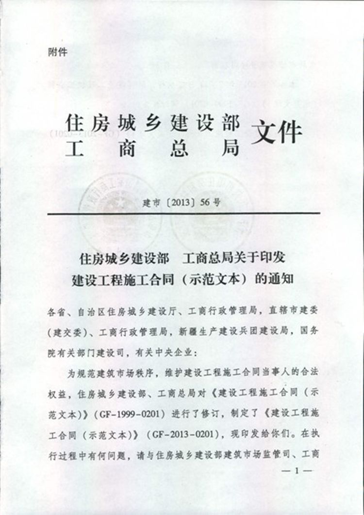 门徒娱乐·(中国区)官方网站平台