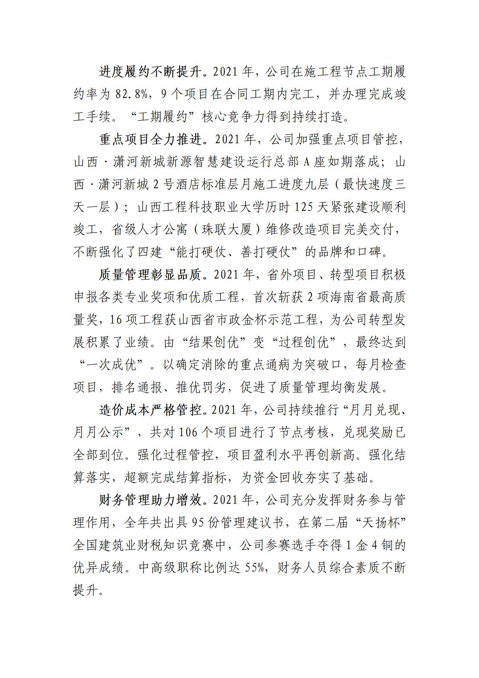 门徒娱乐·(中国区)官方网站平台