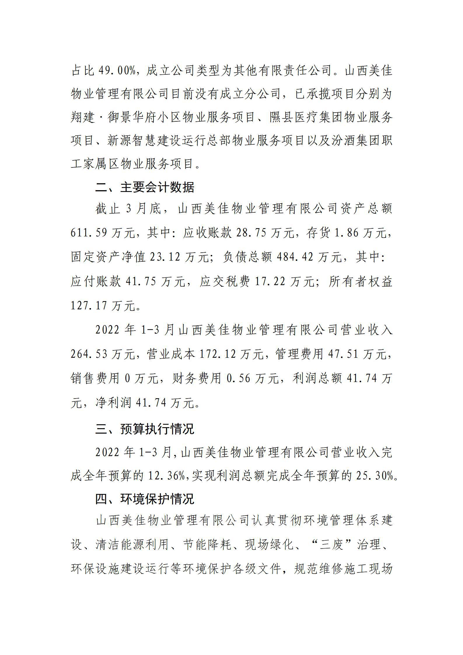 门徒娱乐·(中国区)官方网站平台