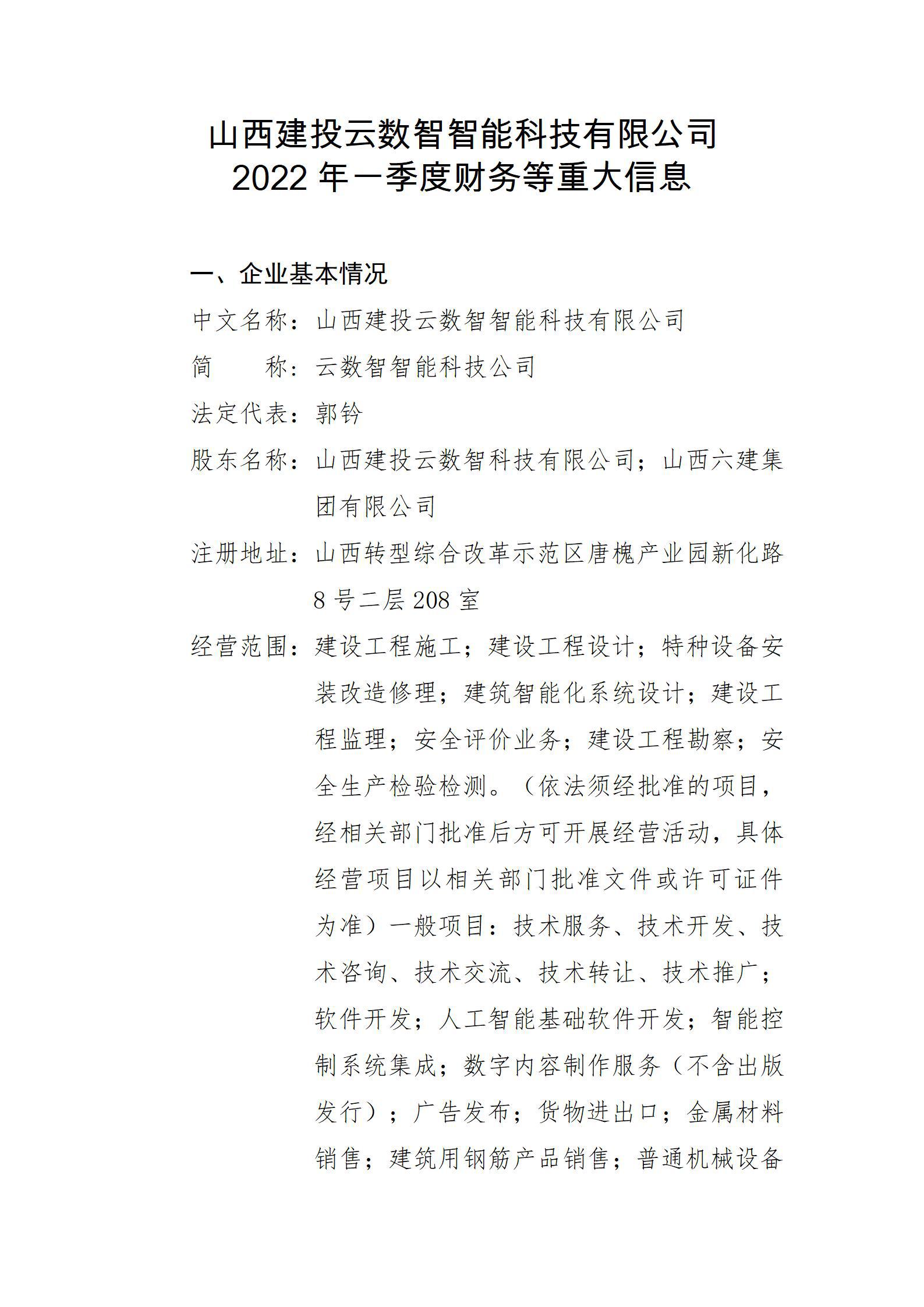 门徒娱乐·(中国区)官方网站平台